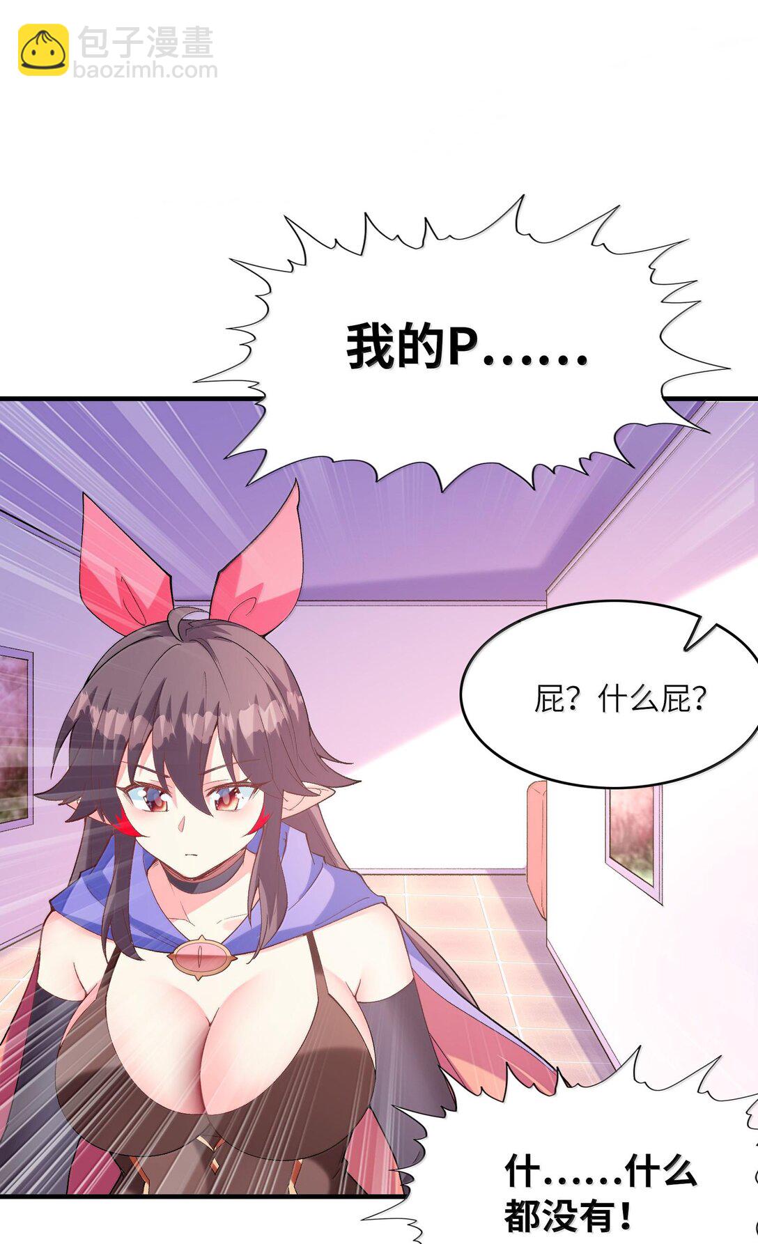 157 家庭聚餐(1/2)-第158话