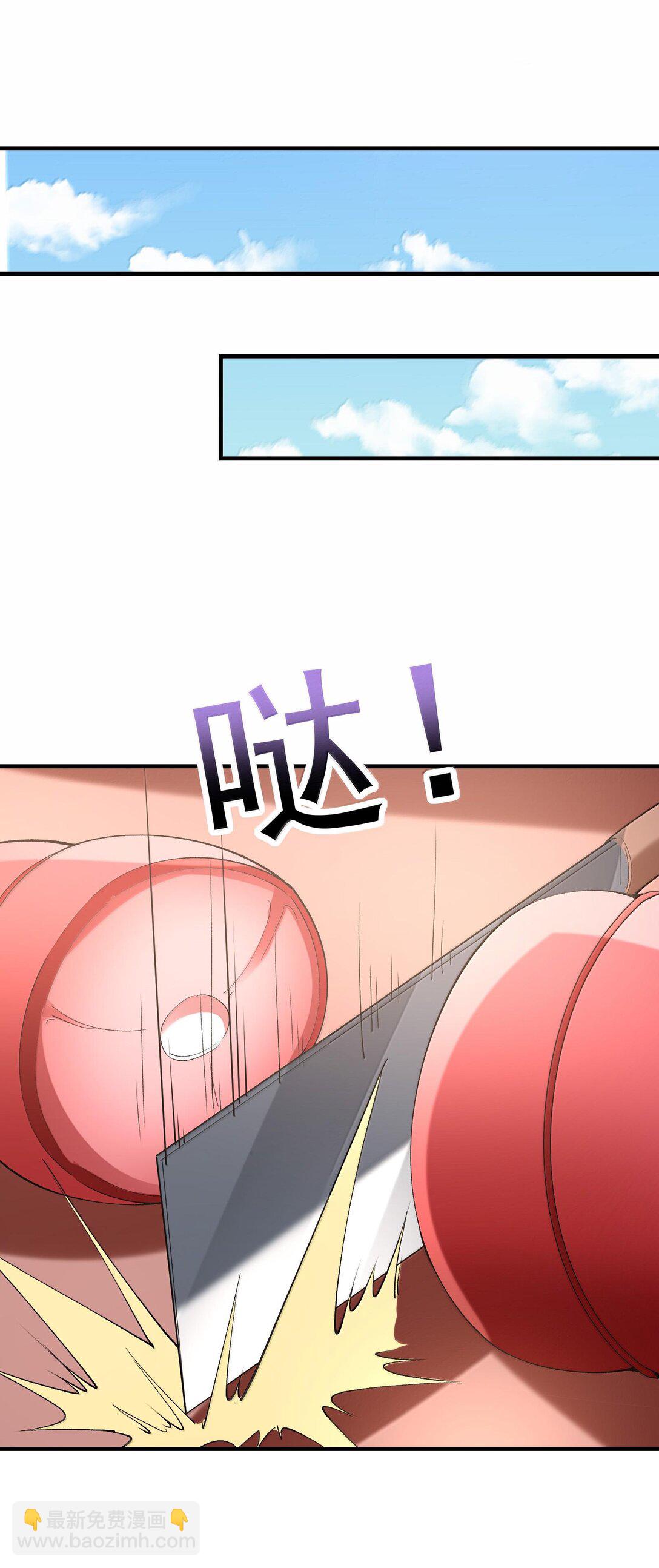157 家庭聚餐(1/2)-第158话