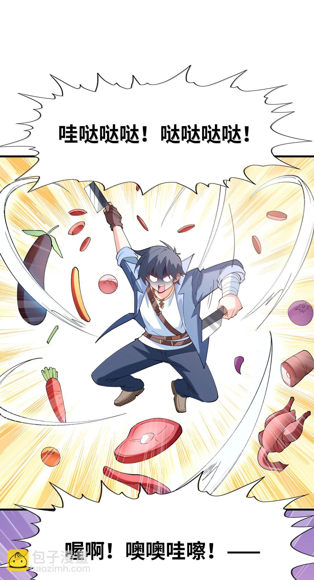 157 家庭聚餐(1/2)-第158话