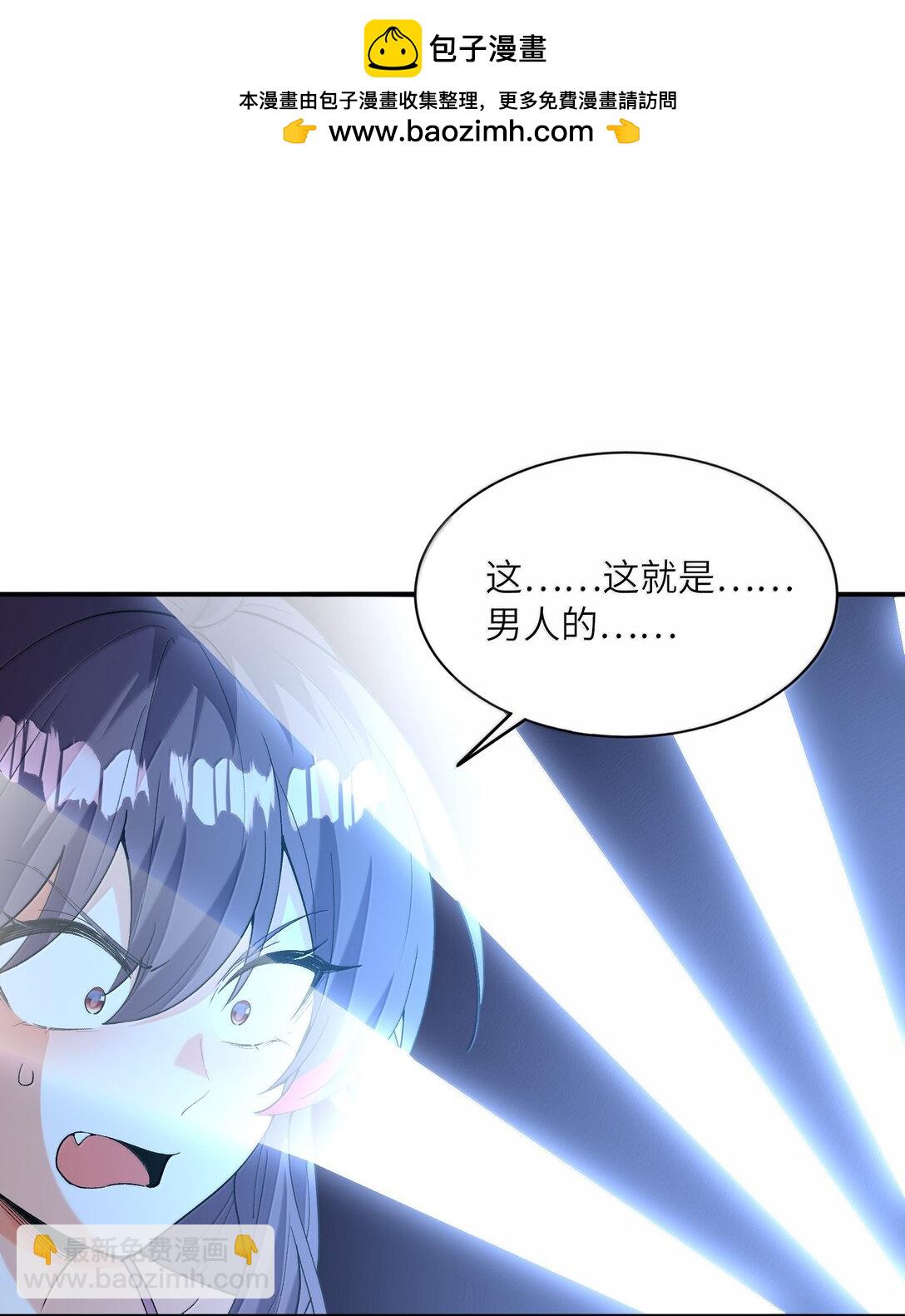 159 勇者也有偶像(1/2)-第160话