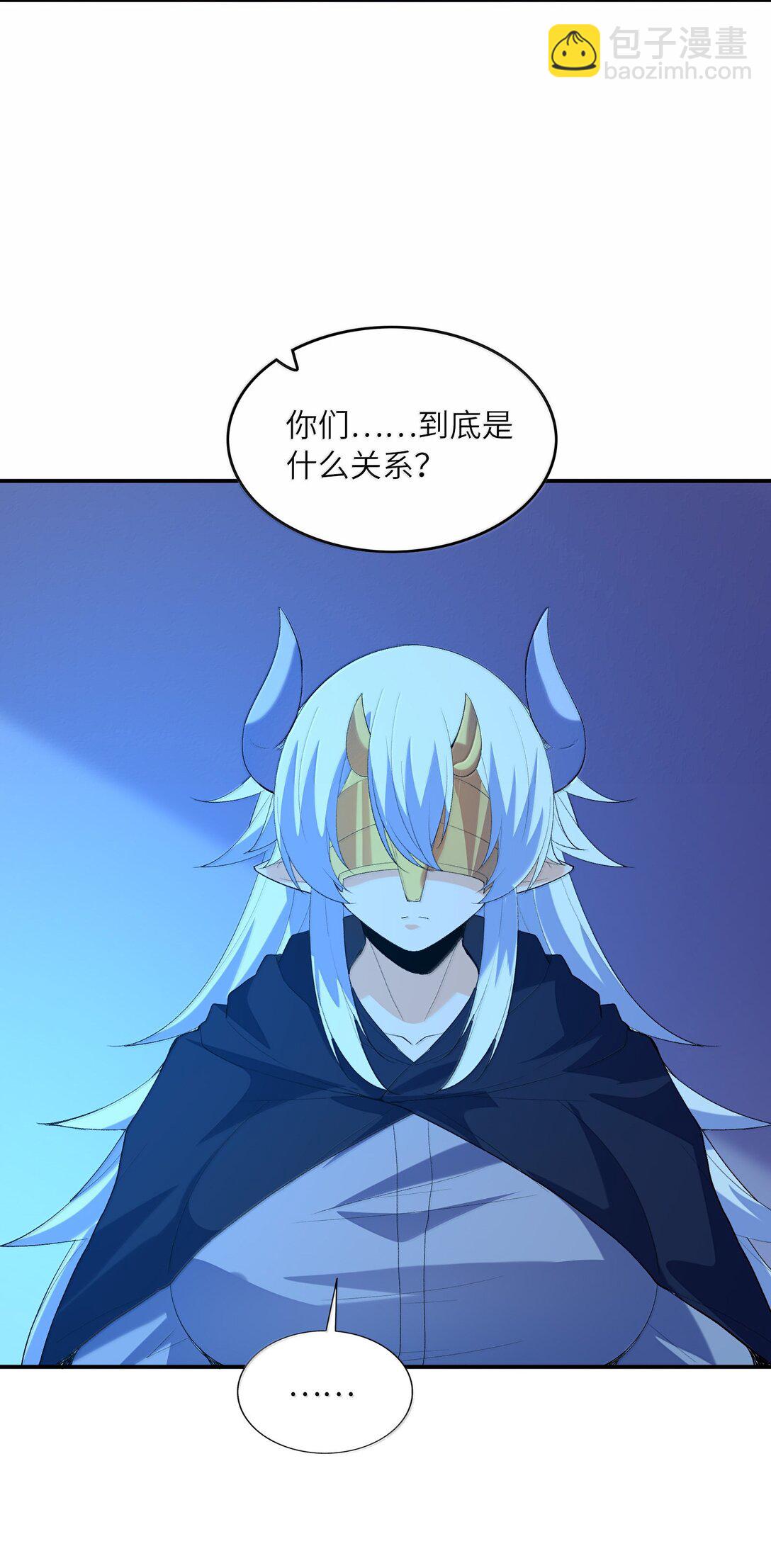 159 勇者也有偶像(1/2)-第160话
