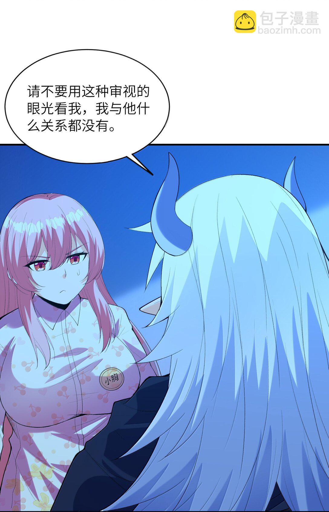 159 勇者也有偶像(1/2)-第160话