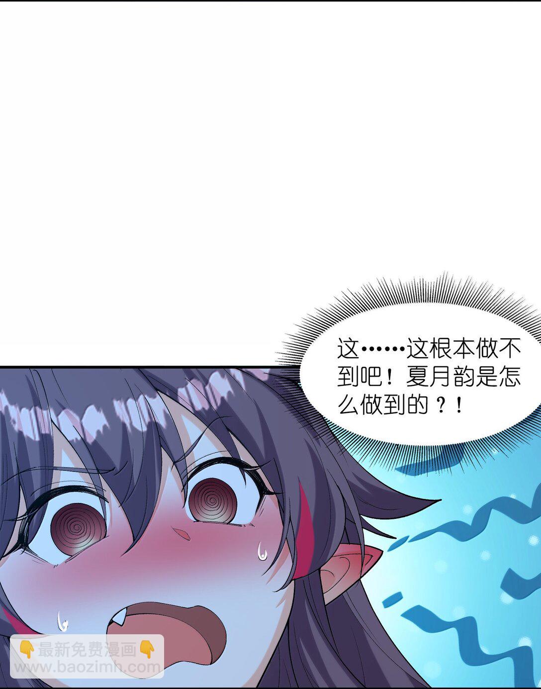 159 勇者也有偶像(1/2)-第160话
