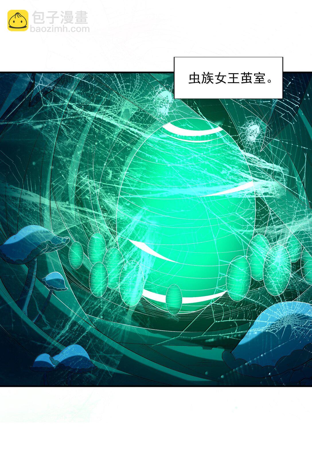 161 邪神陷阱(1/2)-第162话