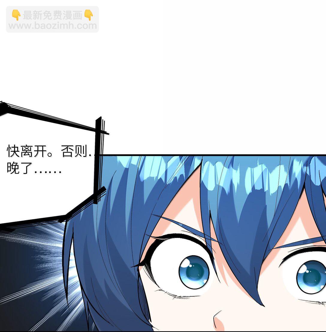 161 邪神陷阱(1/2)-第162话