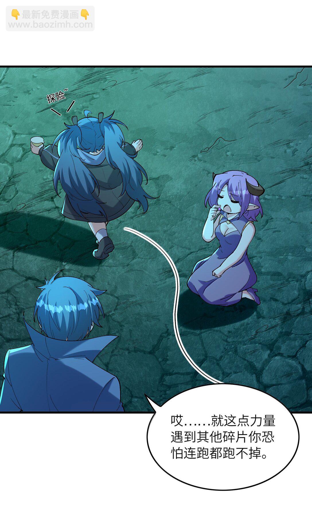 162 虫族意志(1/2)-第164话