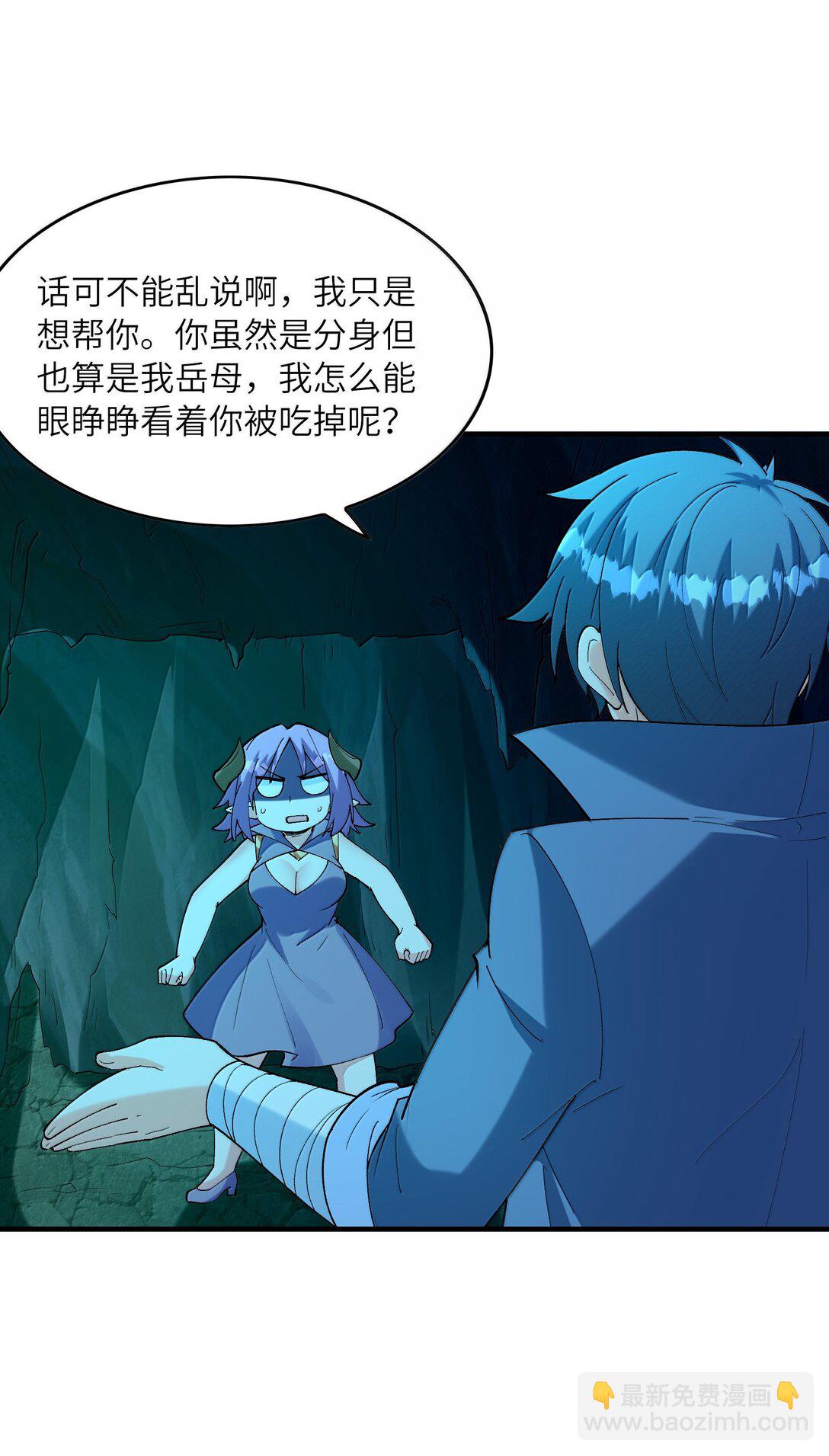 162 虫族意志(1/2)-第164话