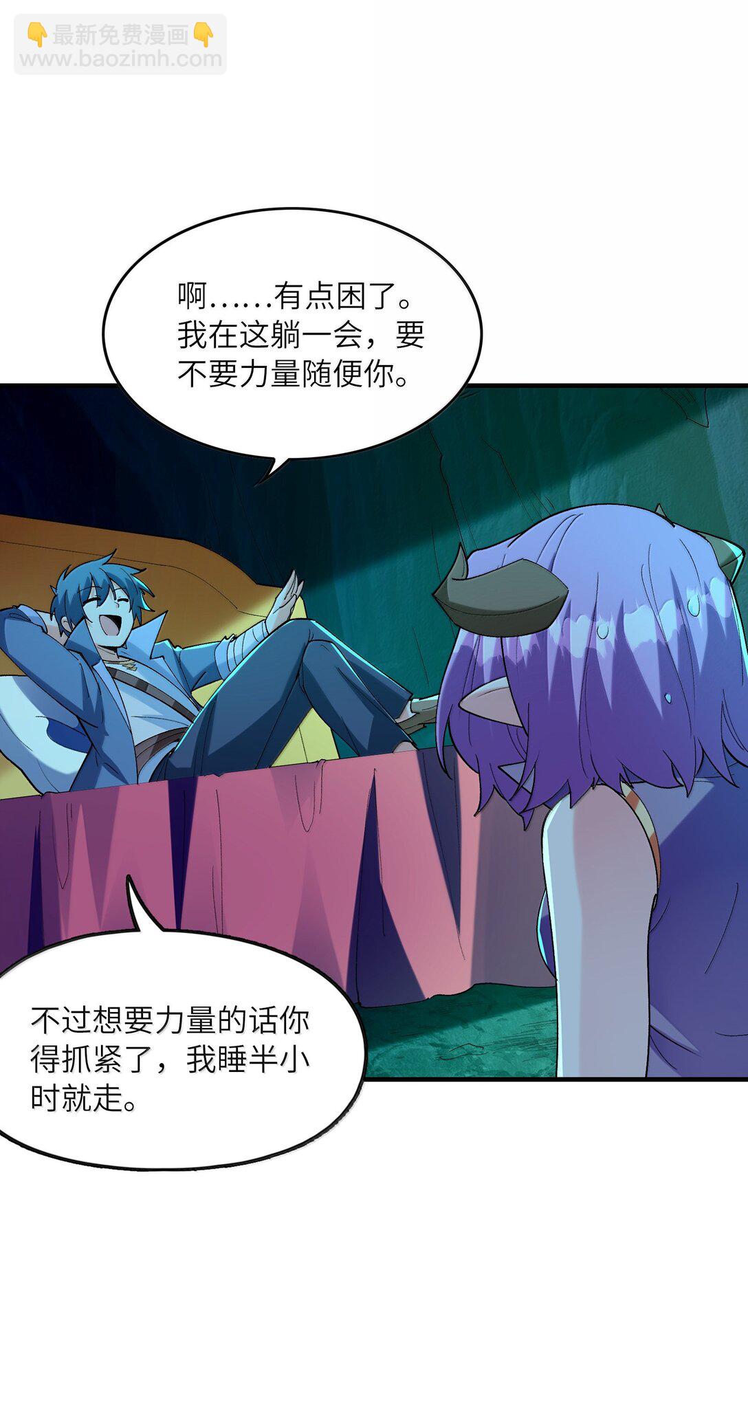 162 虫族意志(1/2)-第164话