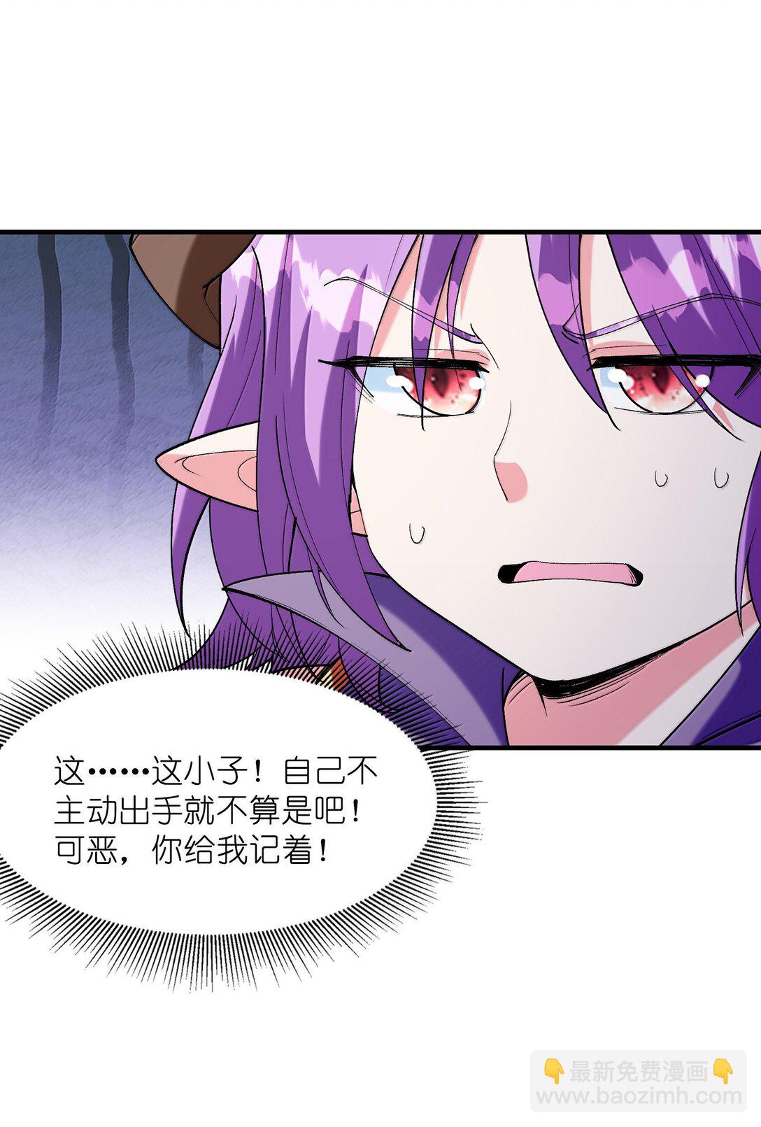 162 虫族意志(1/2)-第164话