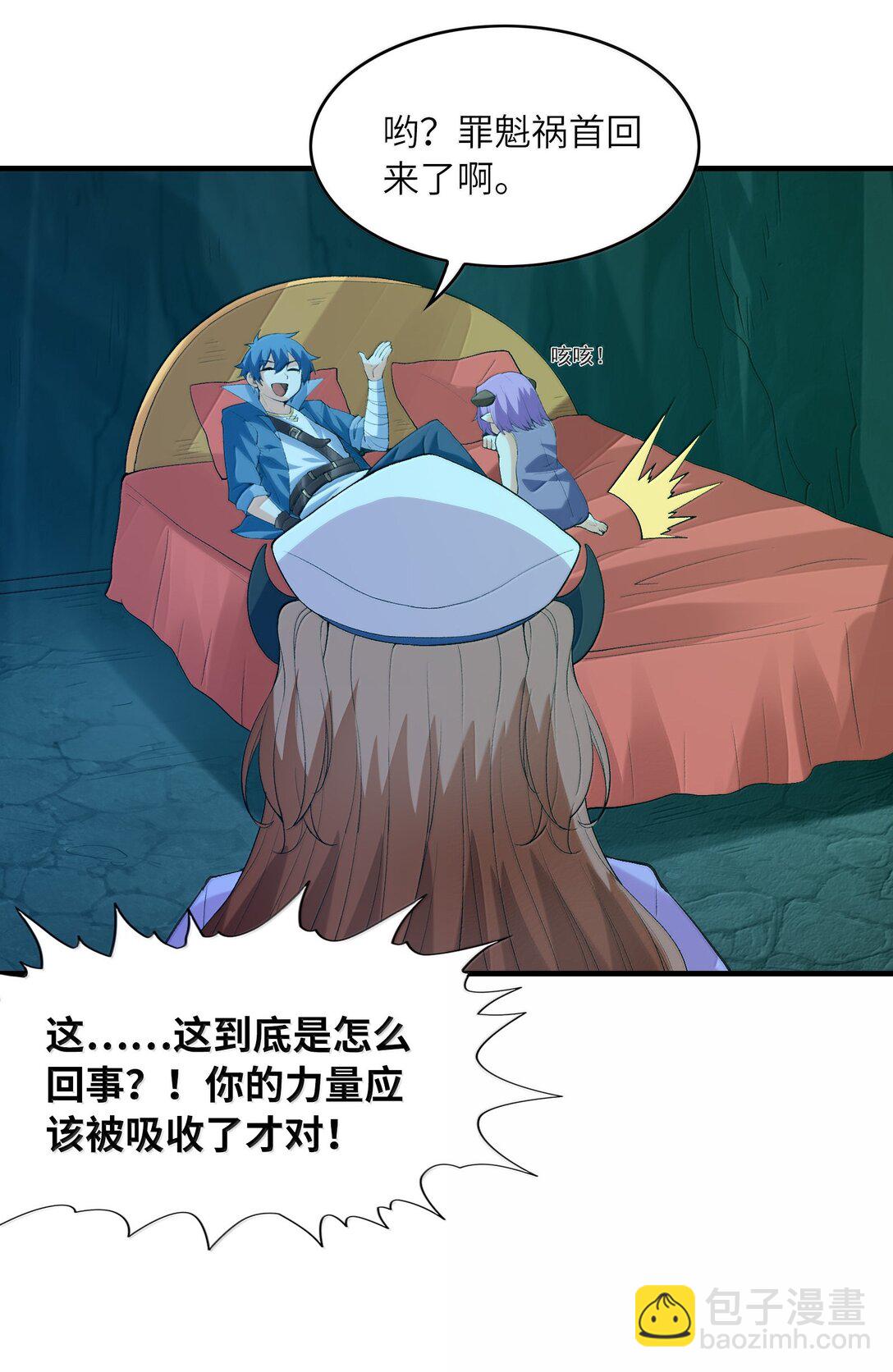 162 虫族意志(1/2)-第164话
