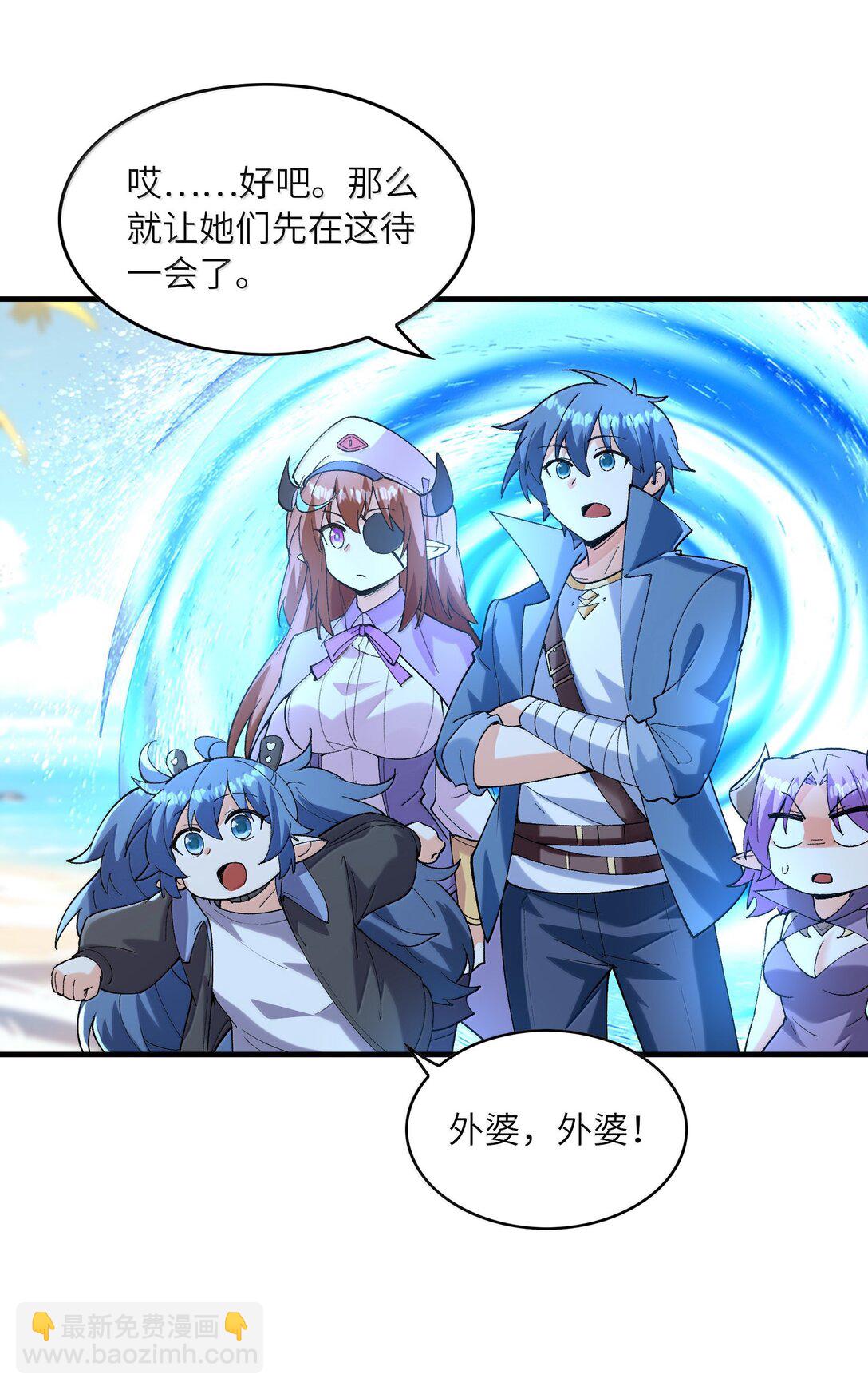 164 学园都市与娅娅(1/2)-第166话