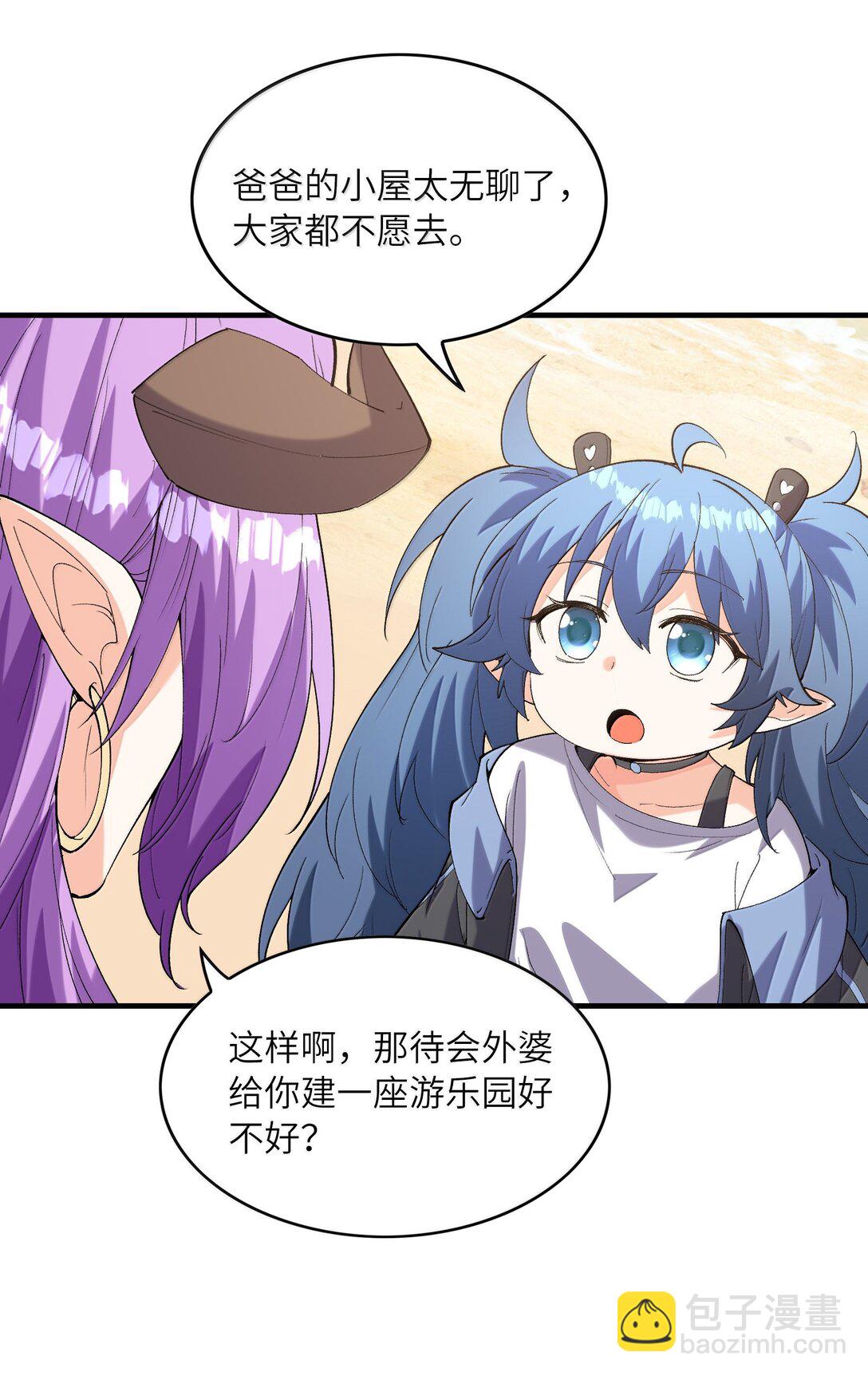 164 学园都市与娅娅(1/2)-第166话
