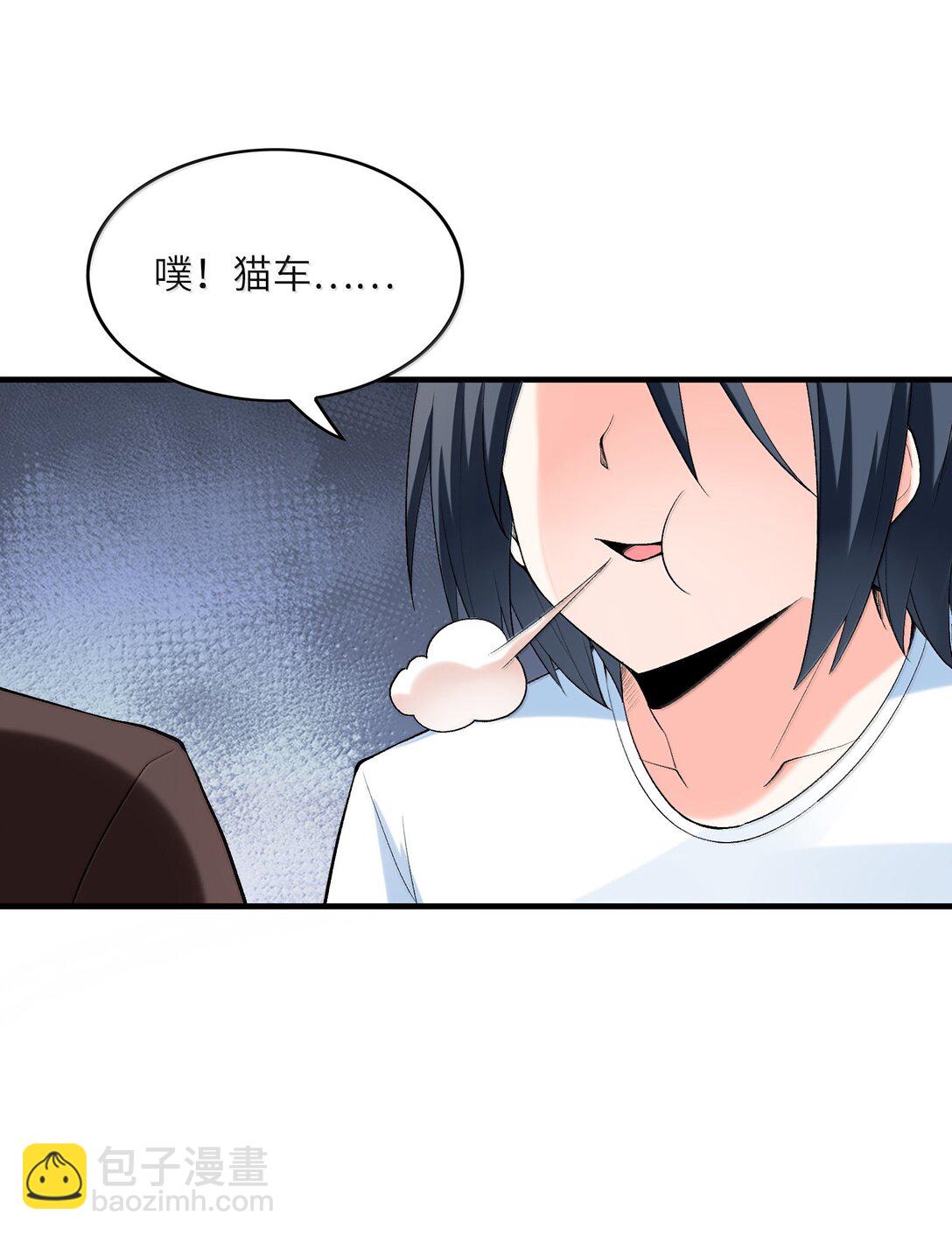 164 学园都市与娅娅(1/2)-第166话