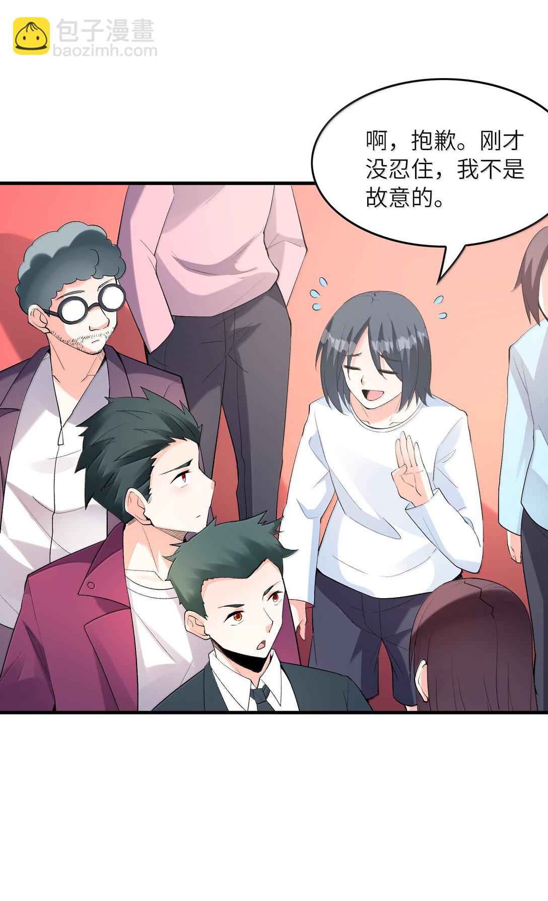 164 学园都市与娅娅(1/2)-第166话