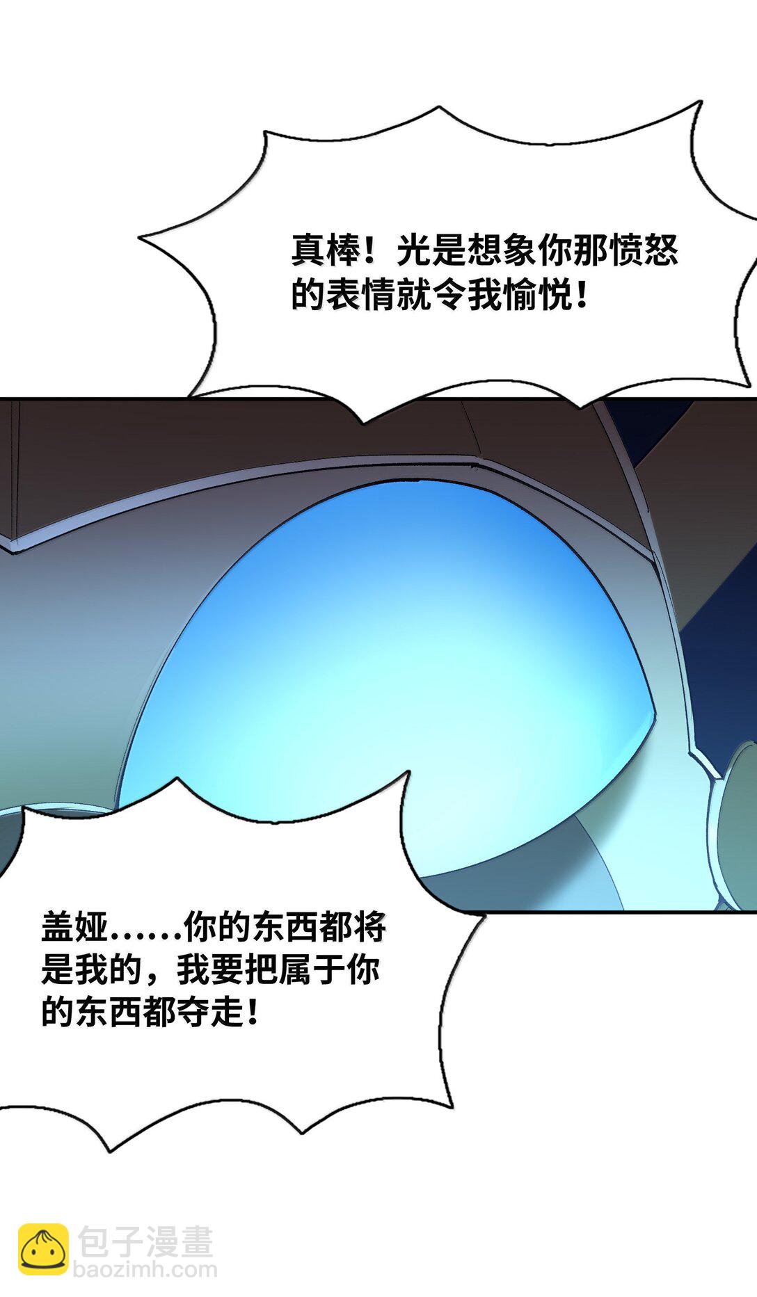 166 武器开挂关我什么事(1/2)-第168话