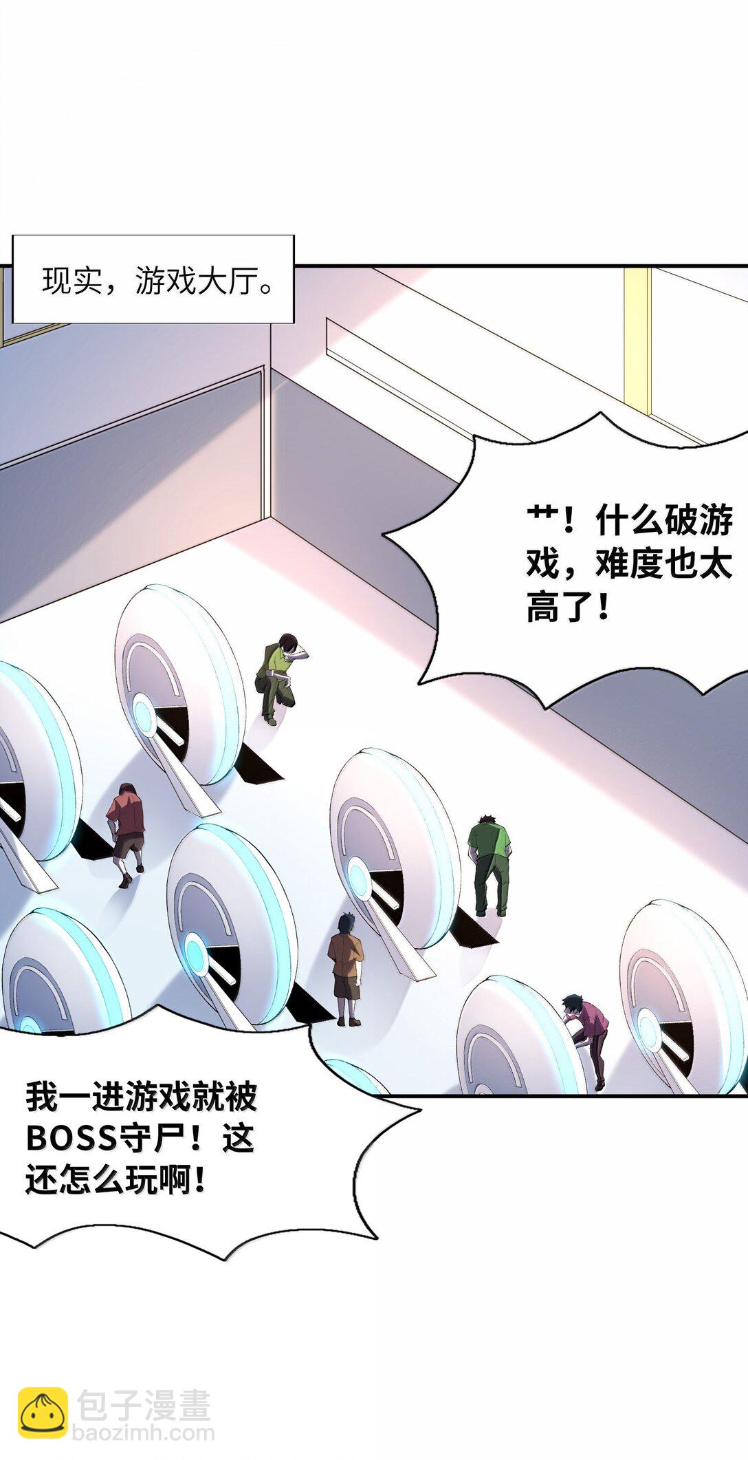 166 武器开挂关我什么事(1/2)-第168话
