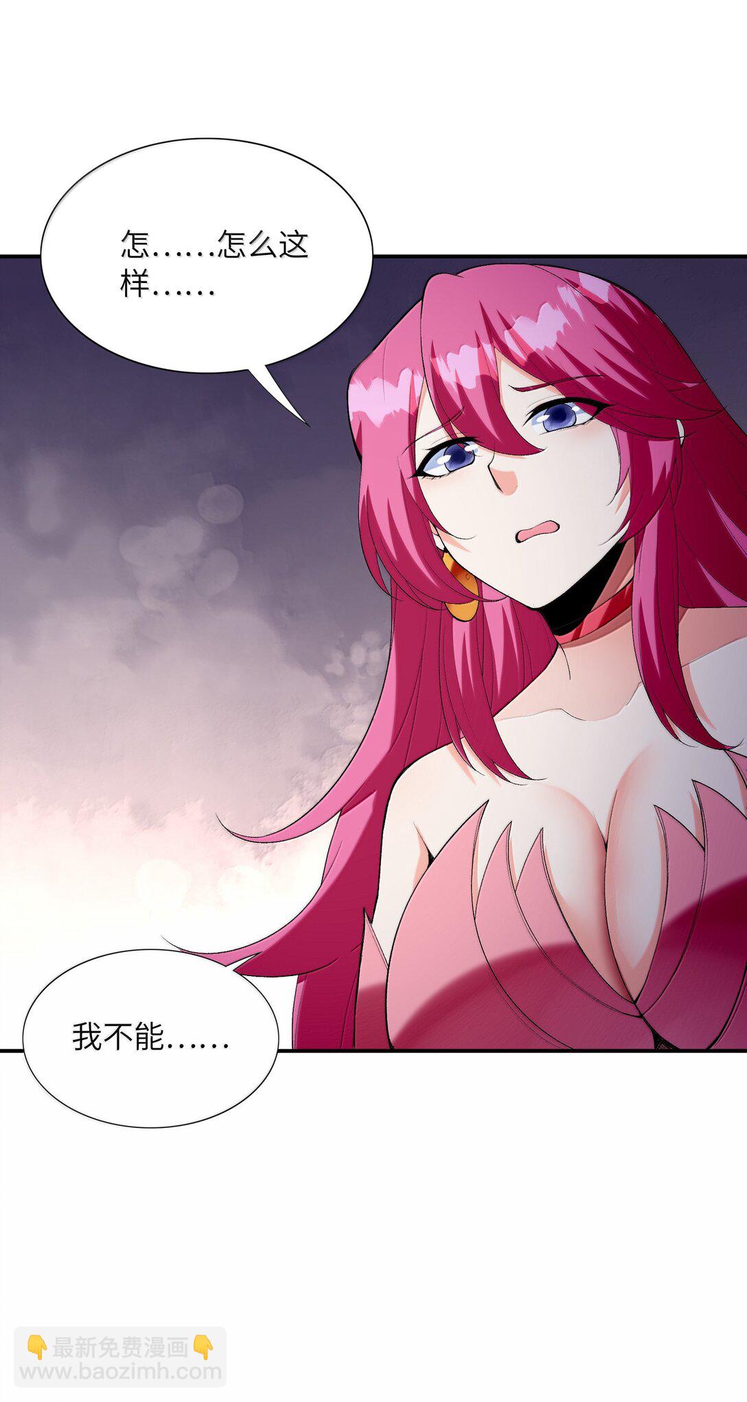 166 武器开挂关我什么事(1/2)-第168话