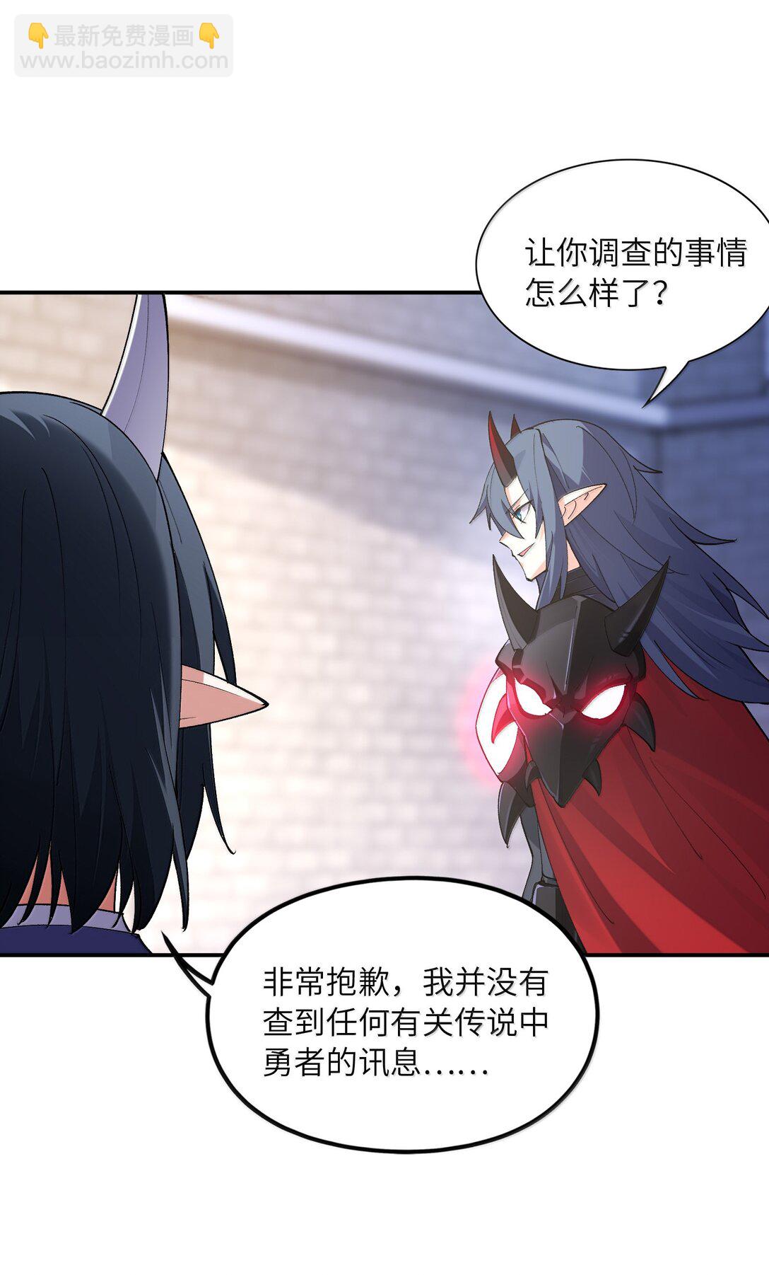 166 武器开挂关我什么事(1/2)-第168话