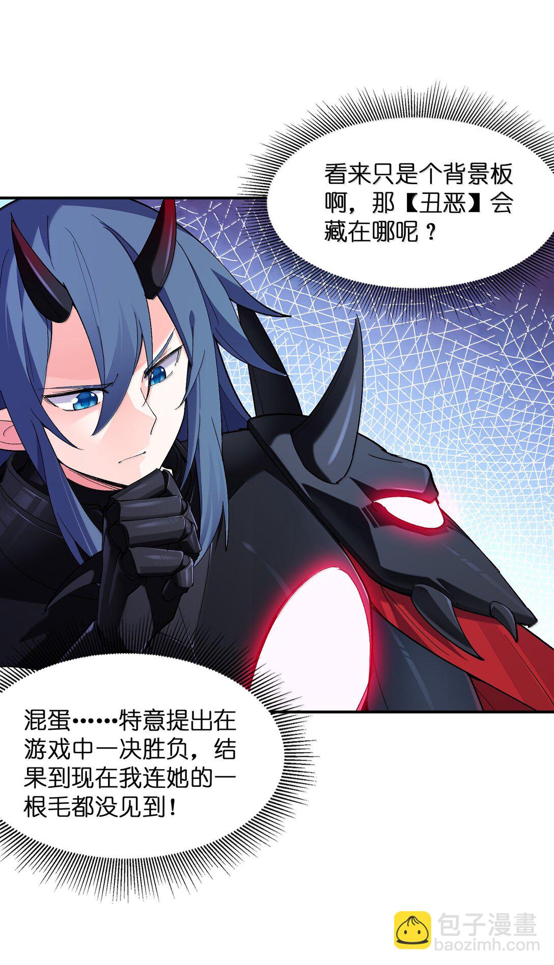 166 武器开挂关我什么事(1/2)-第168话