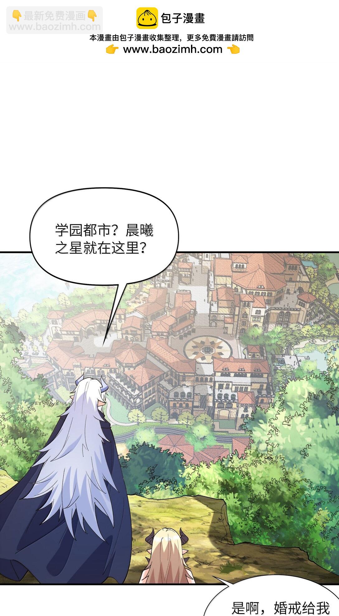 168 【世界】树(1/2)-第170话