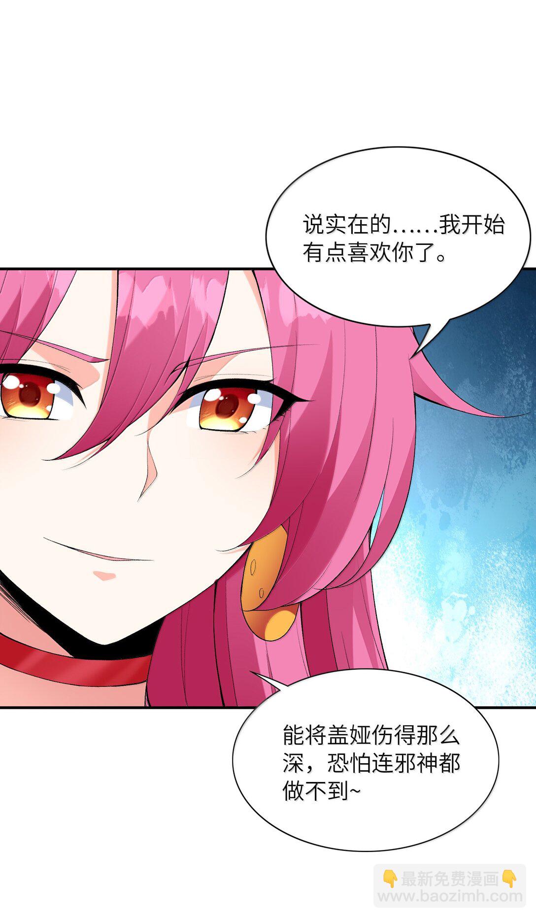 168 【世界】树(1/2)-第170话