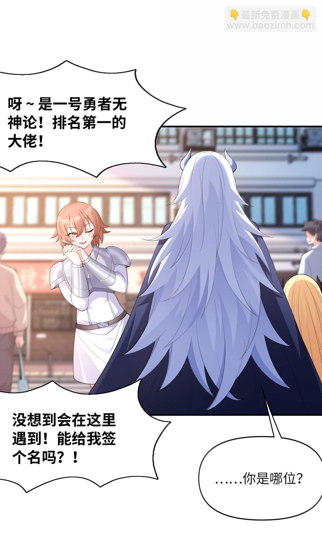 168 【世界】树(1/2)-第170话