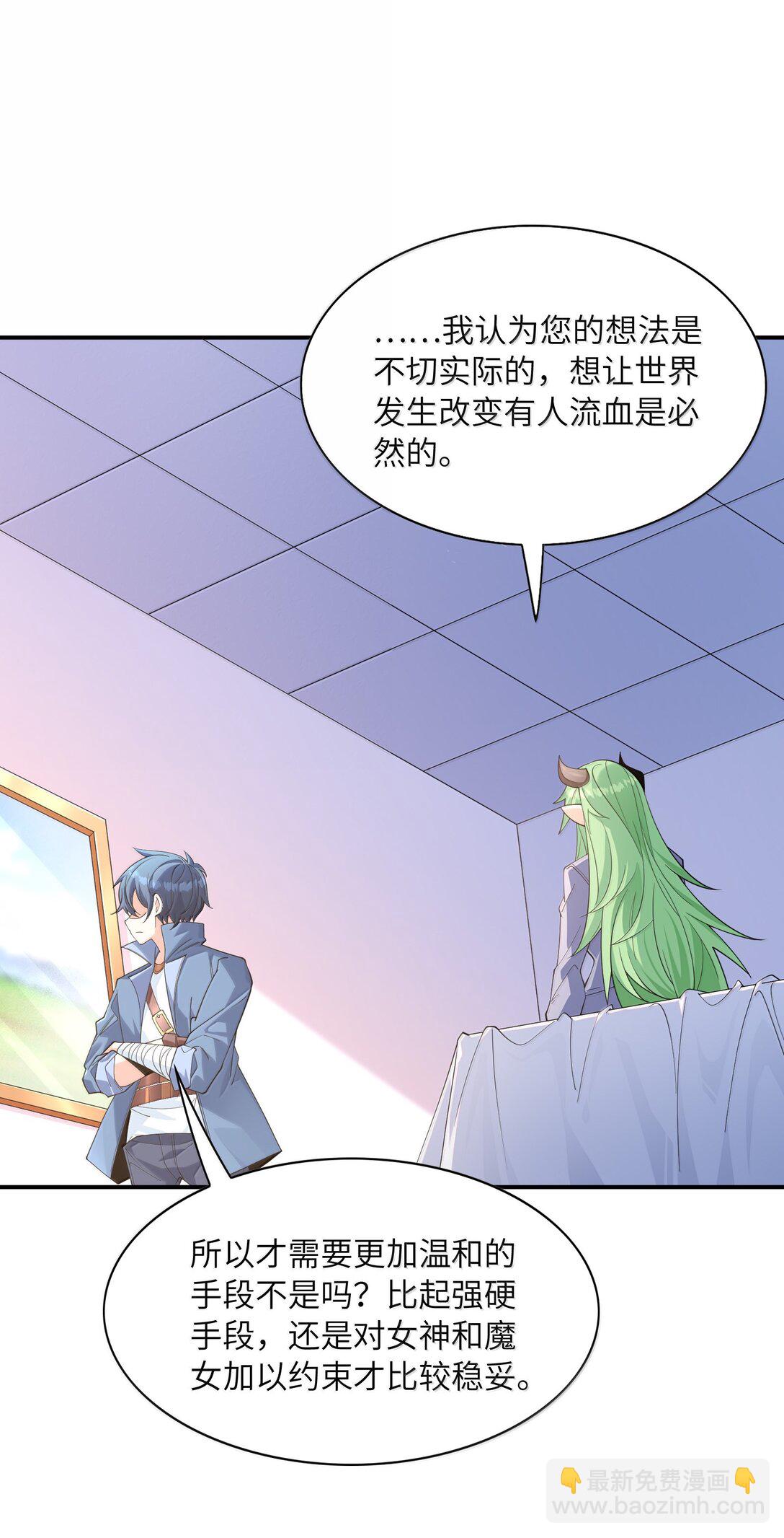 170 家庭聚会(1/2)-第172话