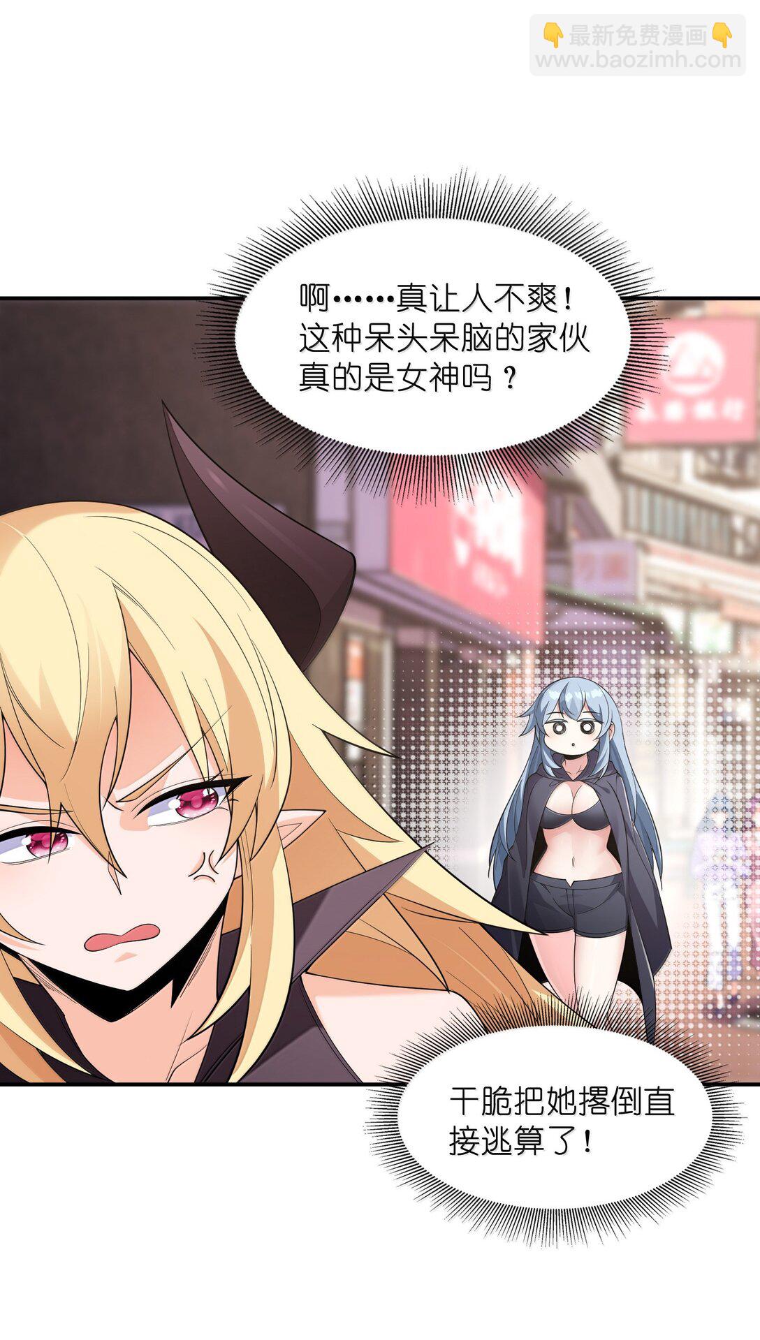 170 家庭聚会(1/2)-第172话