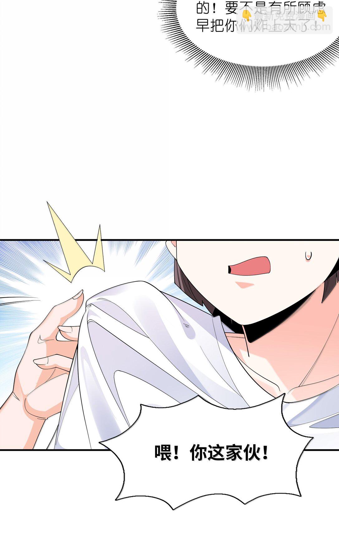 170 家庭聚会(1/2)-第172话