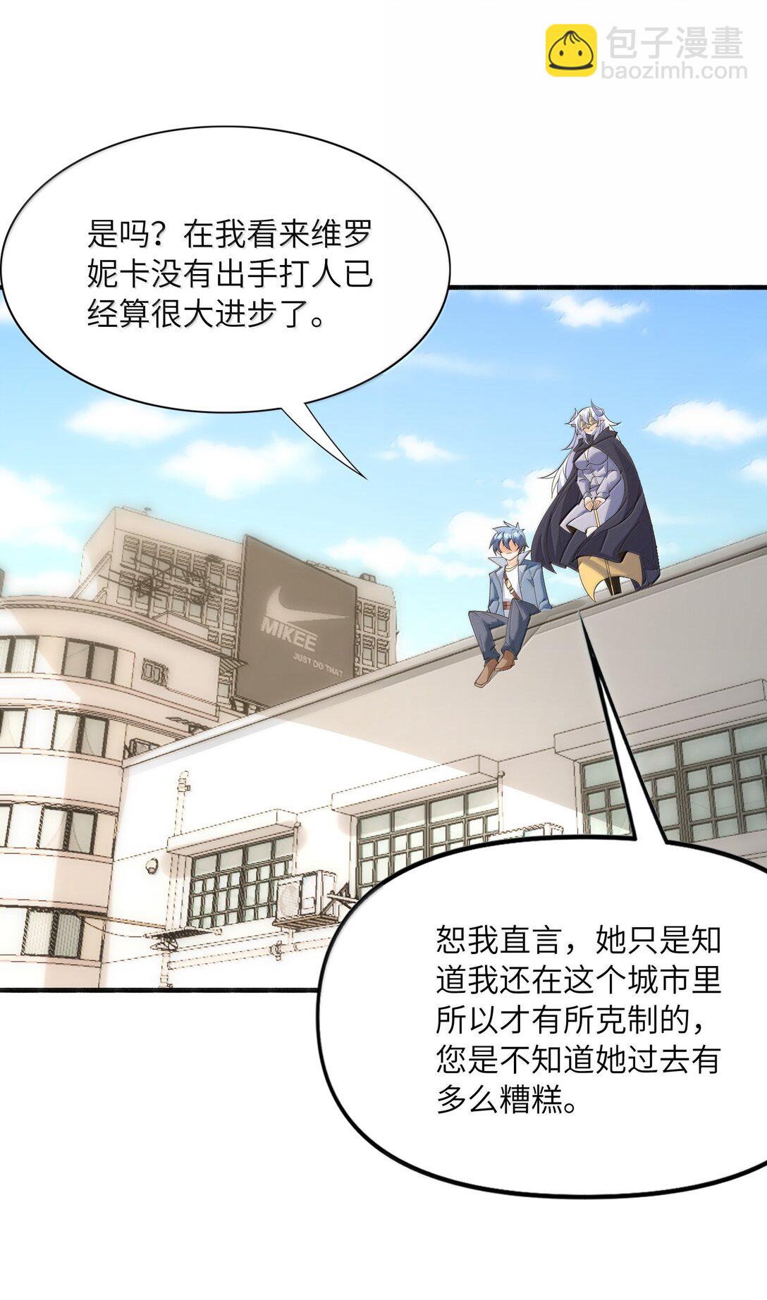 170 家庭聚会(1/2)-第172话