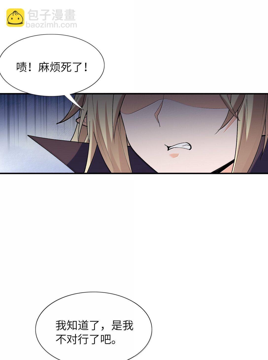 170 家庭聚会(1/2)-第172话