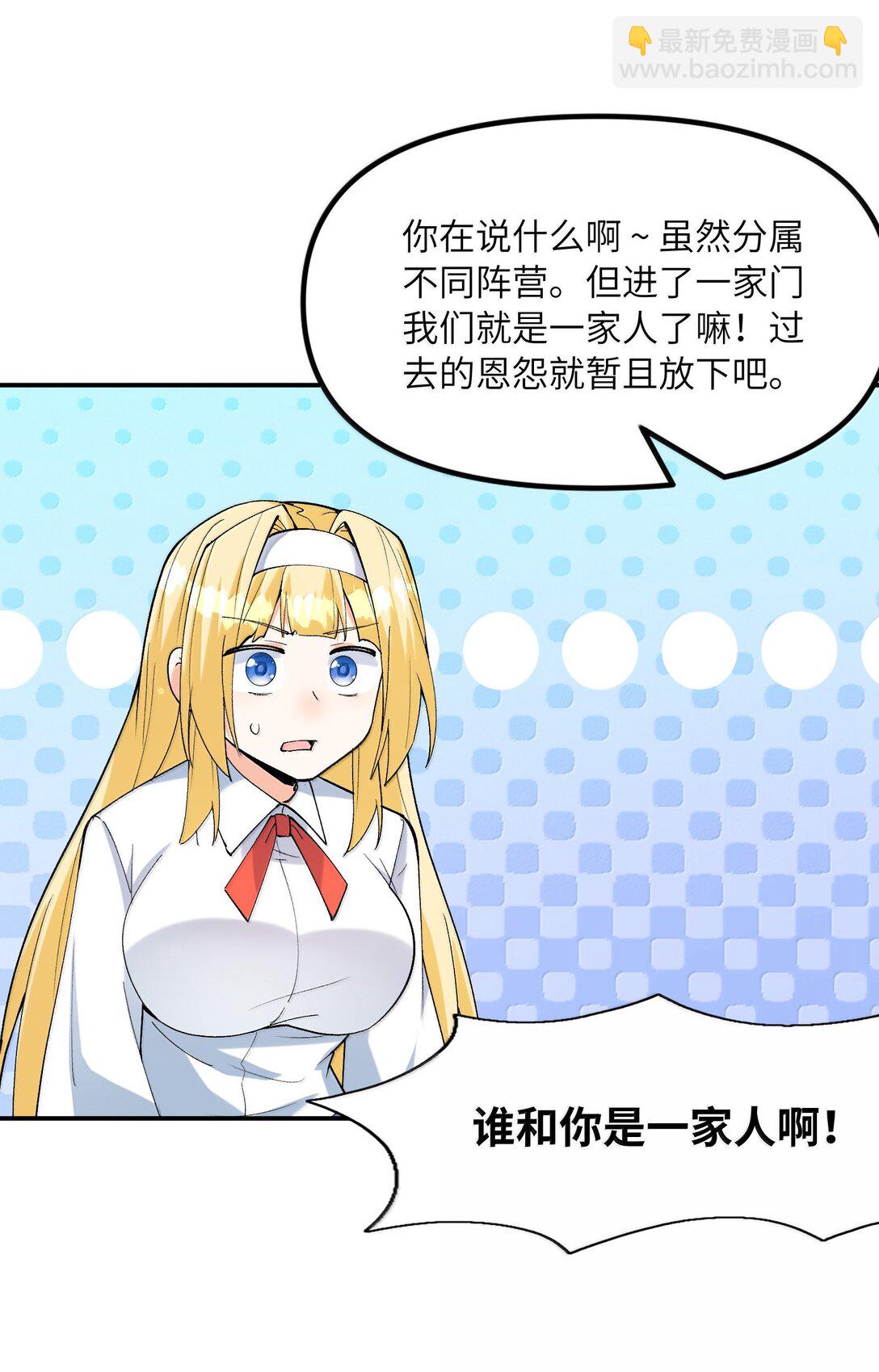 170 家庭聚会(1/2)-第172话