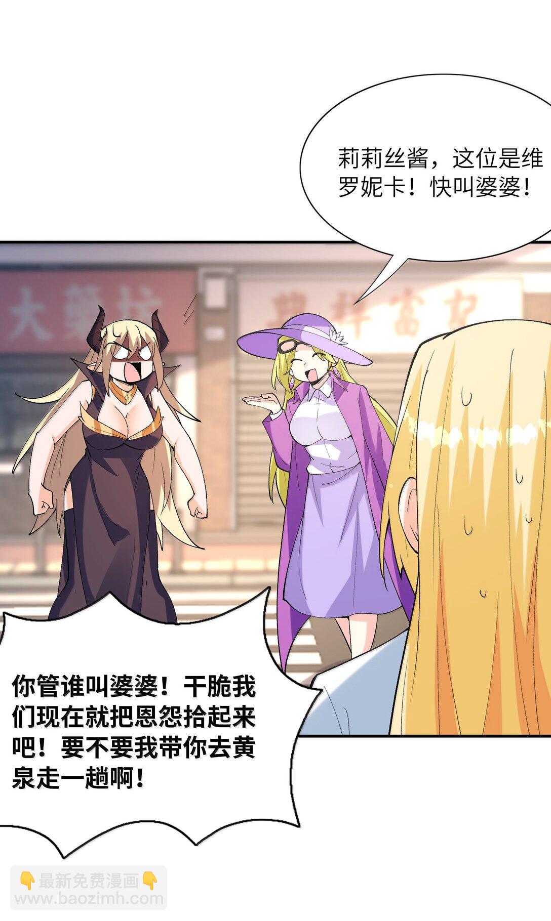 170 家庭聚会(1/2)-第172话
