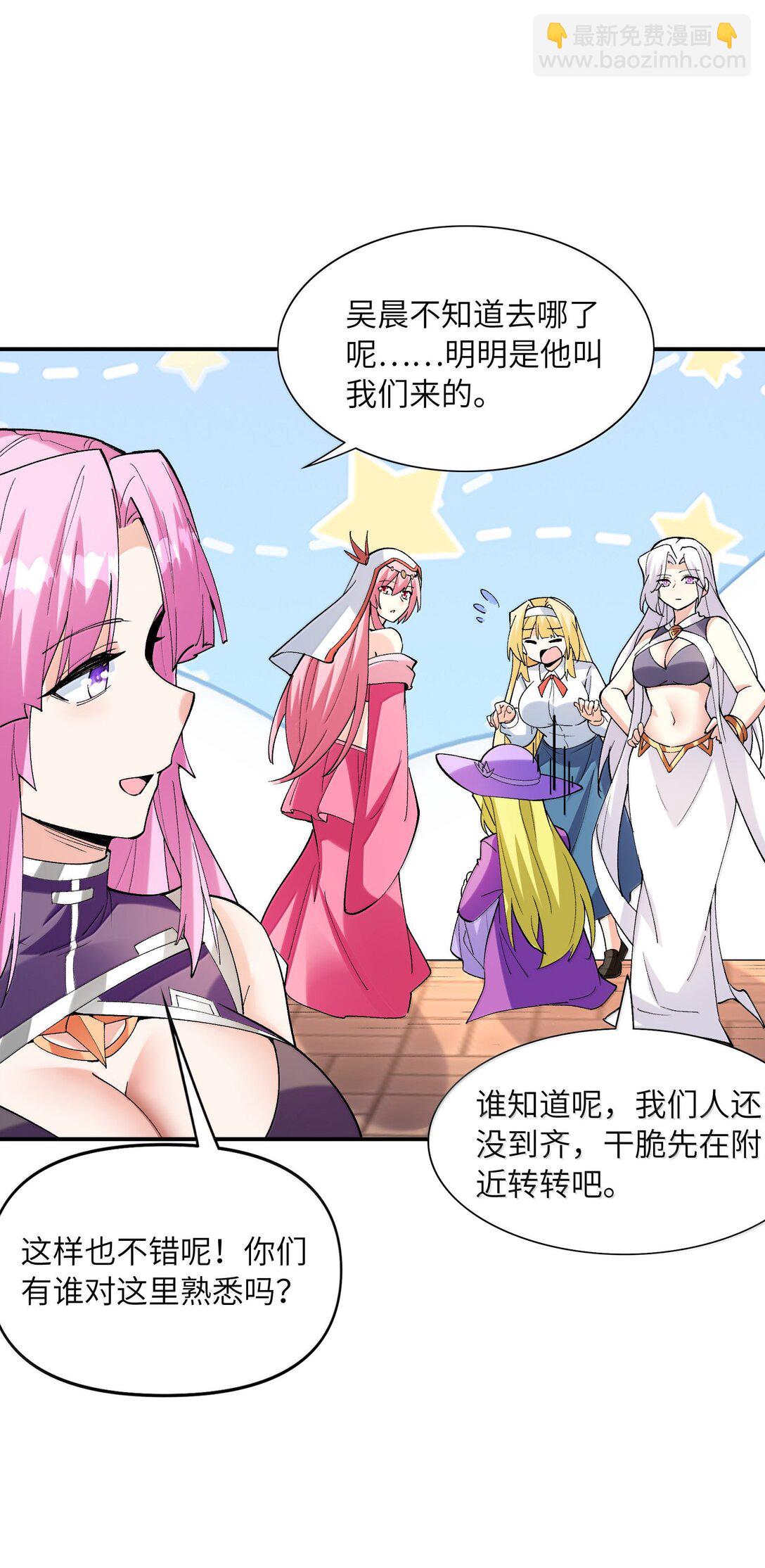 170 家庭聚会(1/2)-第172话