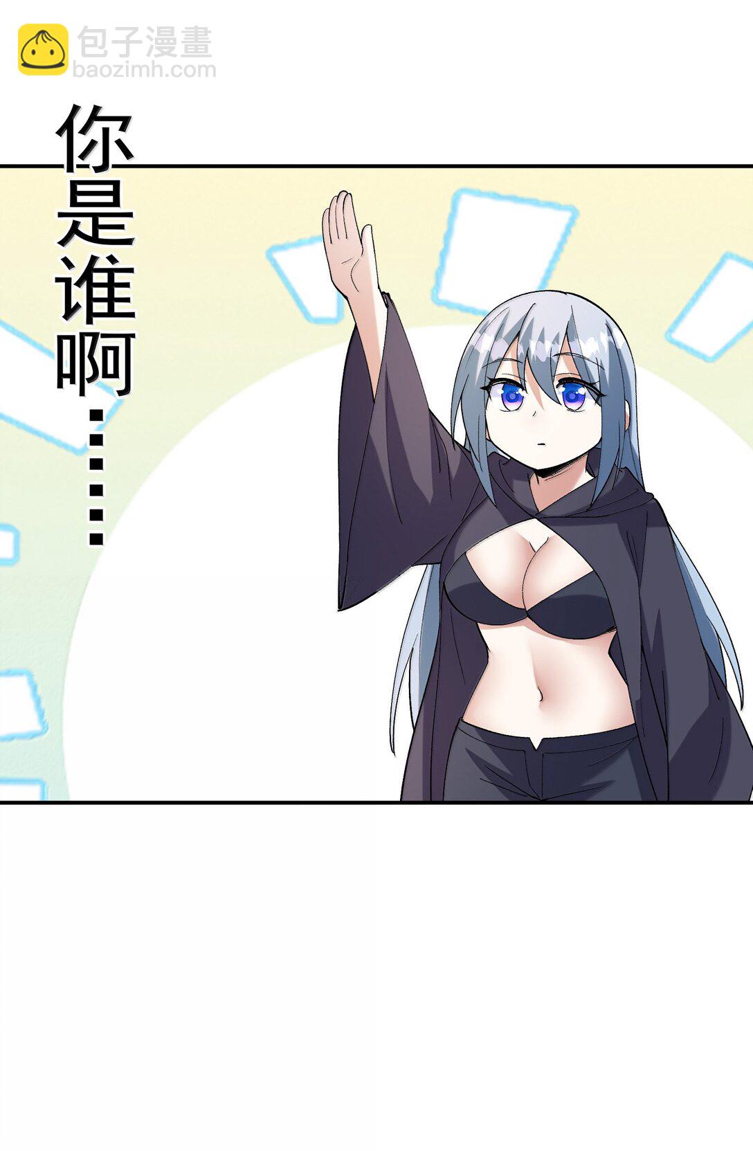 170 家庭聚会(1/2)-第172话