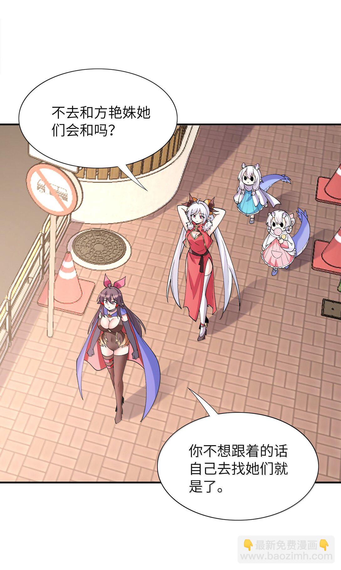 170 家庭聚会(1/2)-第172话