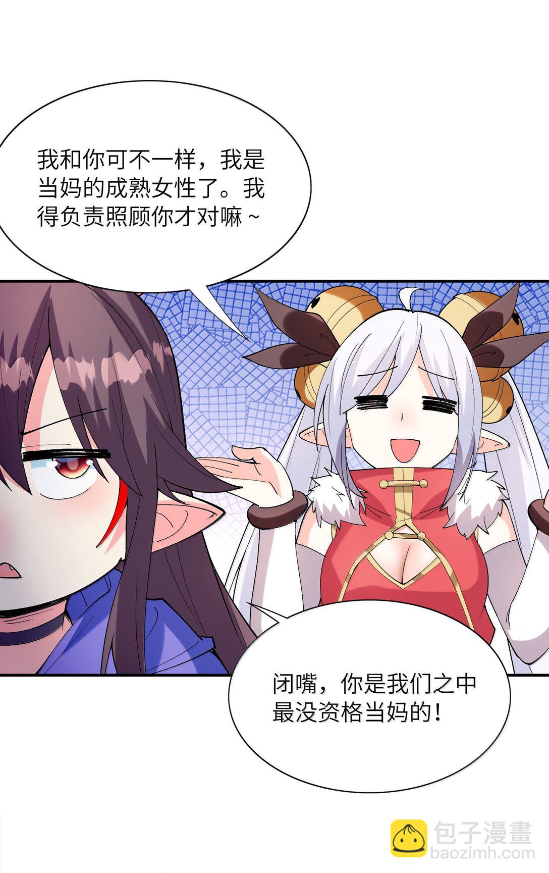170 家庭聚会(1/2)-第172话