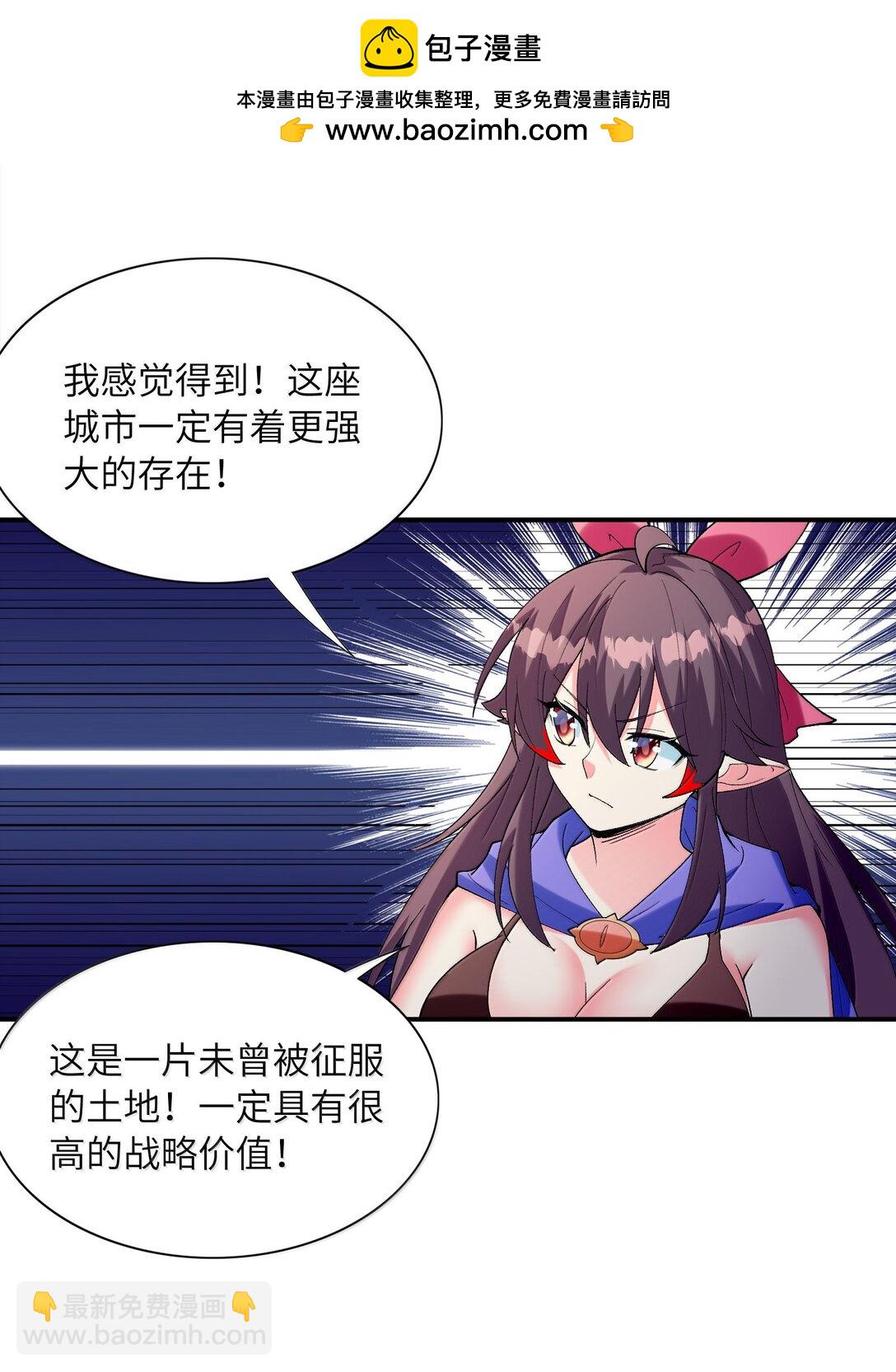 170 家庭聚会(1/2)-第172话