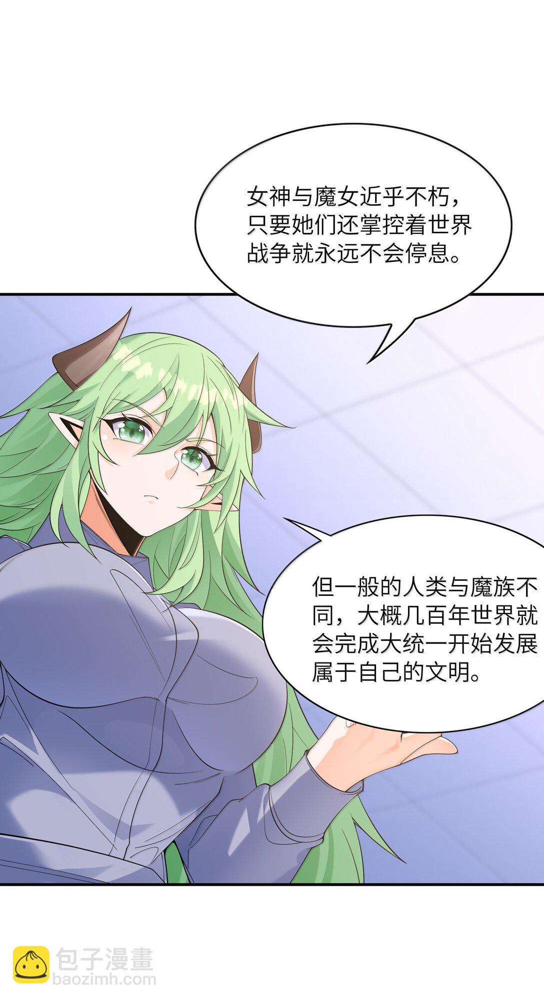 170 家庭聚会(1/2)-第172话