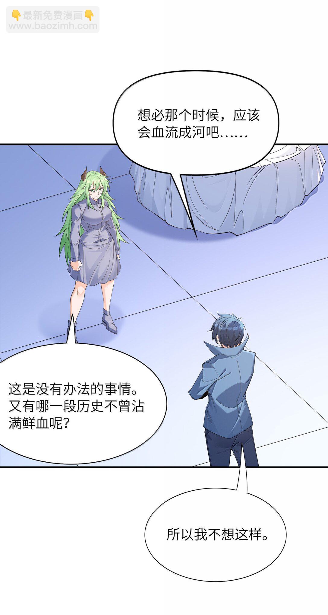 170 家庭聚会(1/2)-第172话