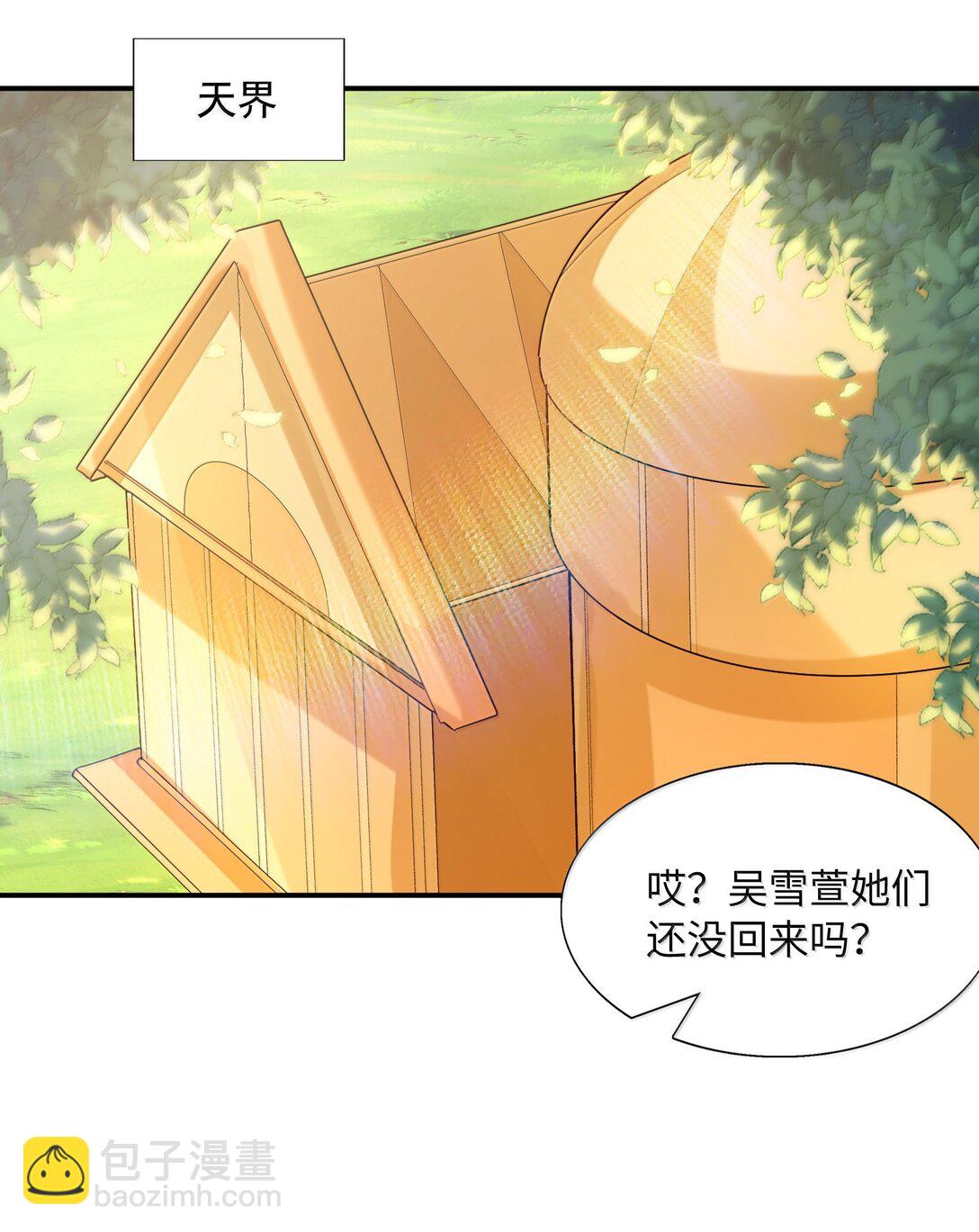 172 3号勇者出现(1/2)-第174话