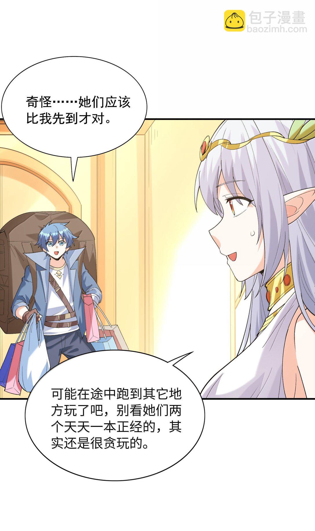 172 3号勇者出现(1/2)-第174话