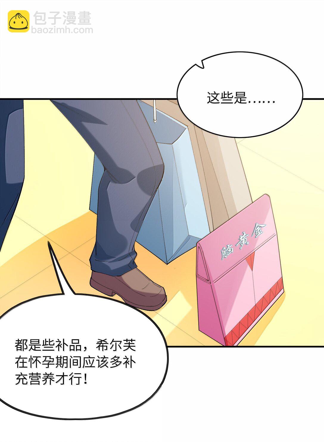 172 3号勇者出现(1/2)-第174话
