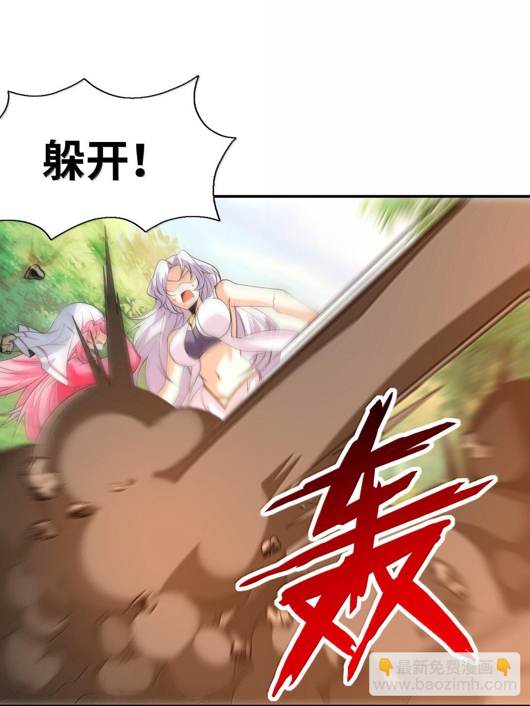 172 3号勇者出现(1/2)-第174话