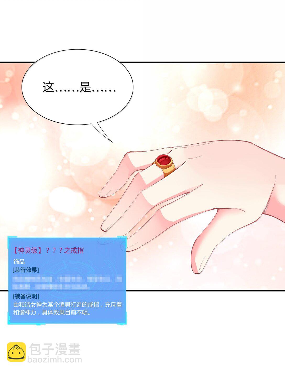 172 3号勇者出现(1/2)-第174话