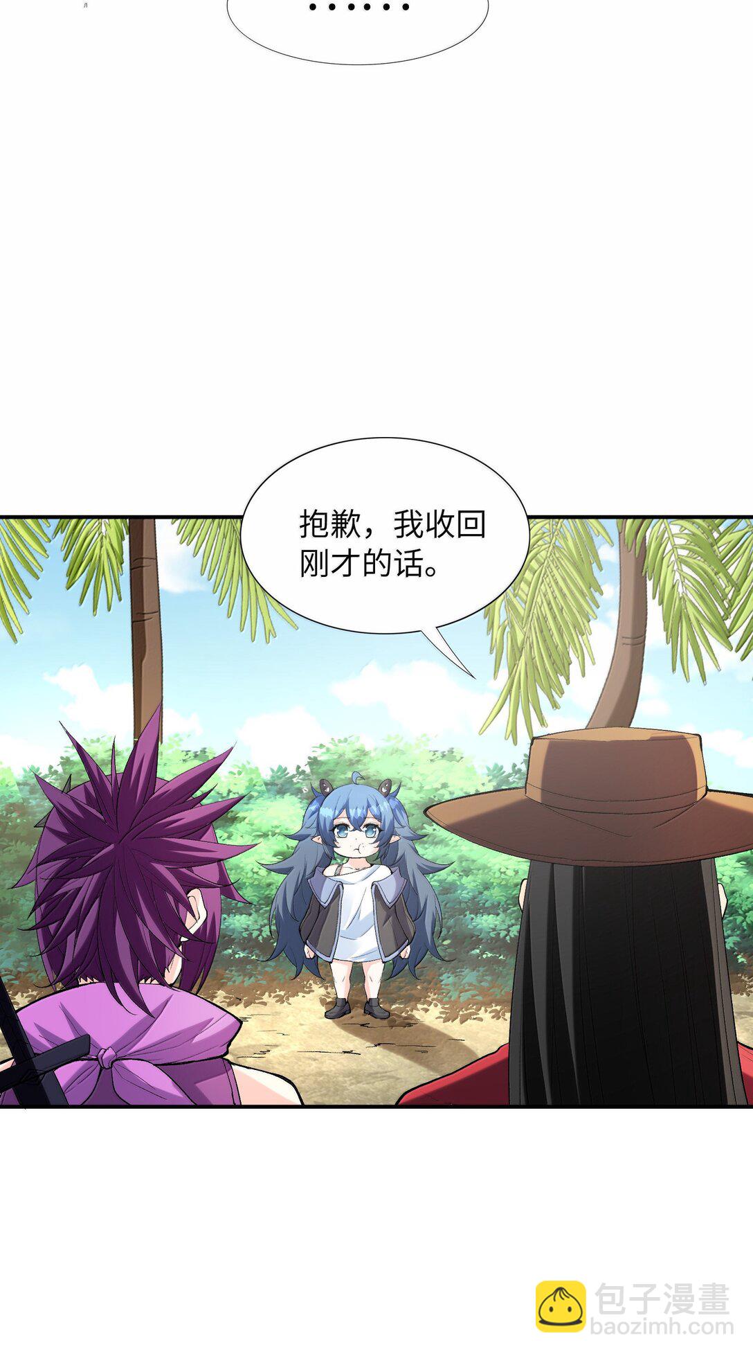 174 深海女神(1/2)-第176话