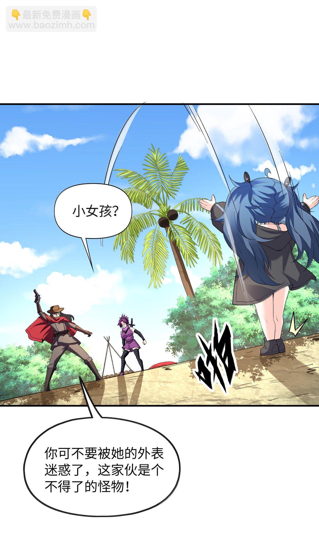 174 深海女神(1/2)-第176话