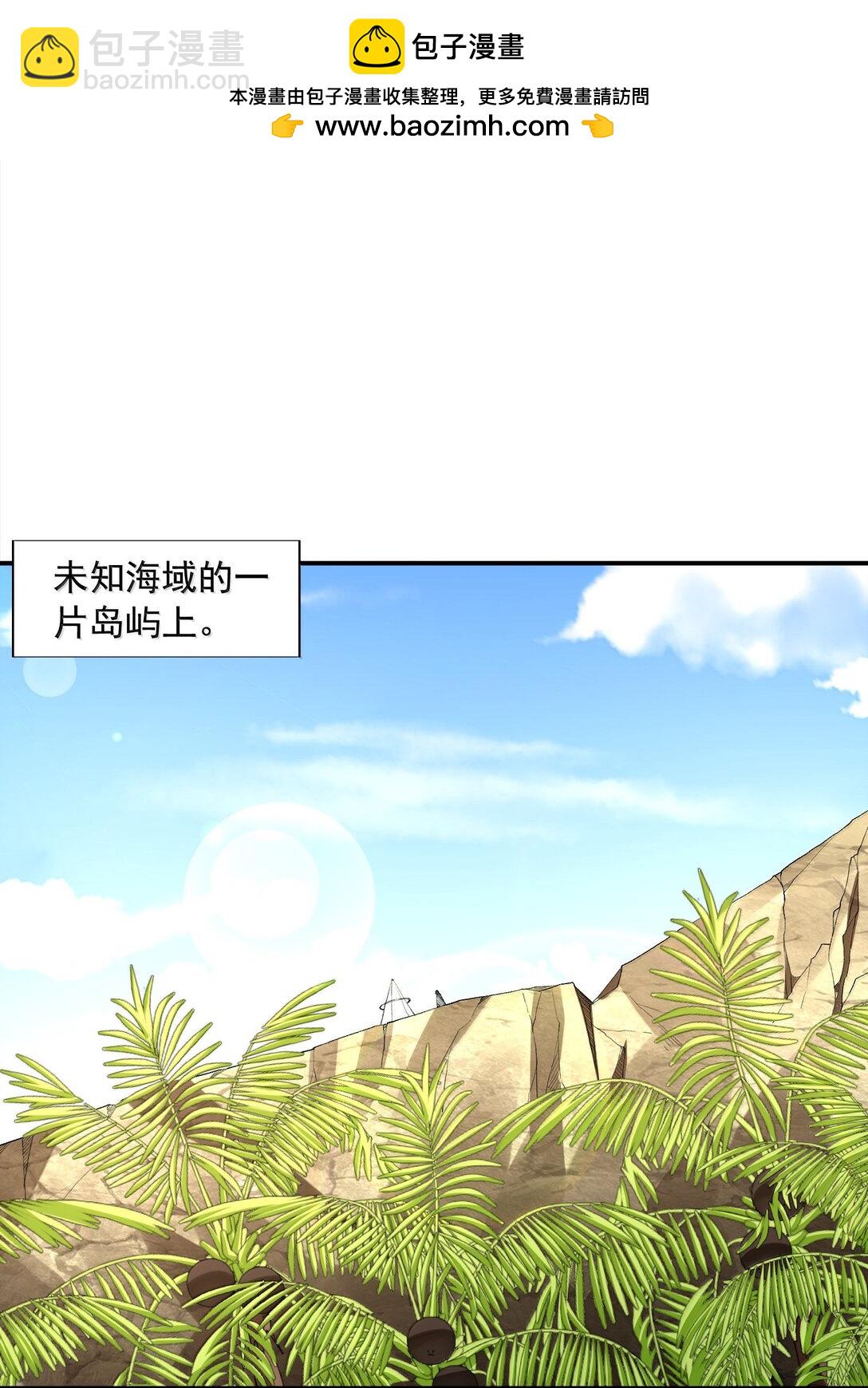 174 深海女神(1/2)-第176话
