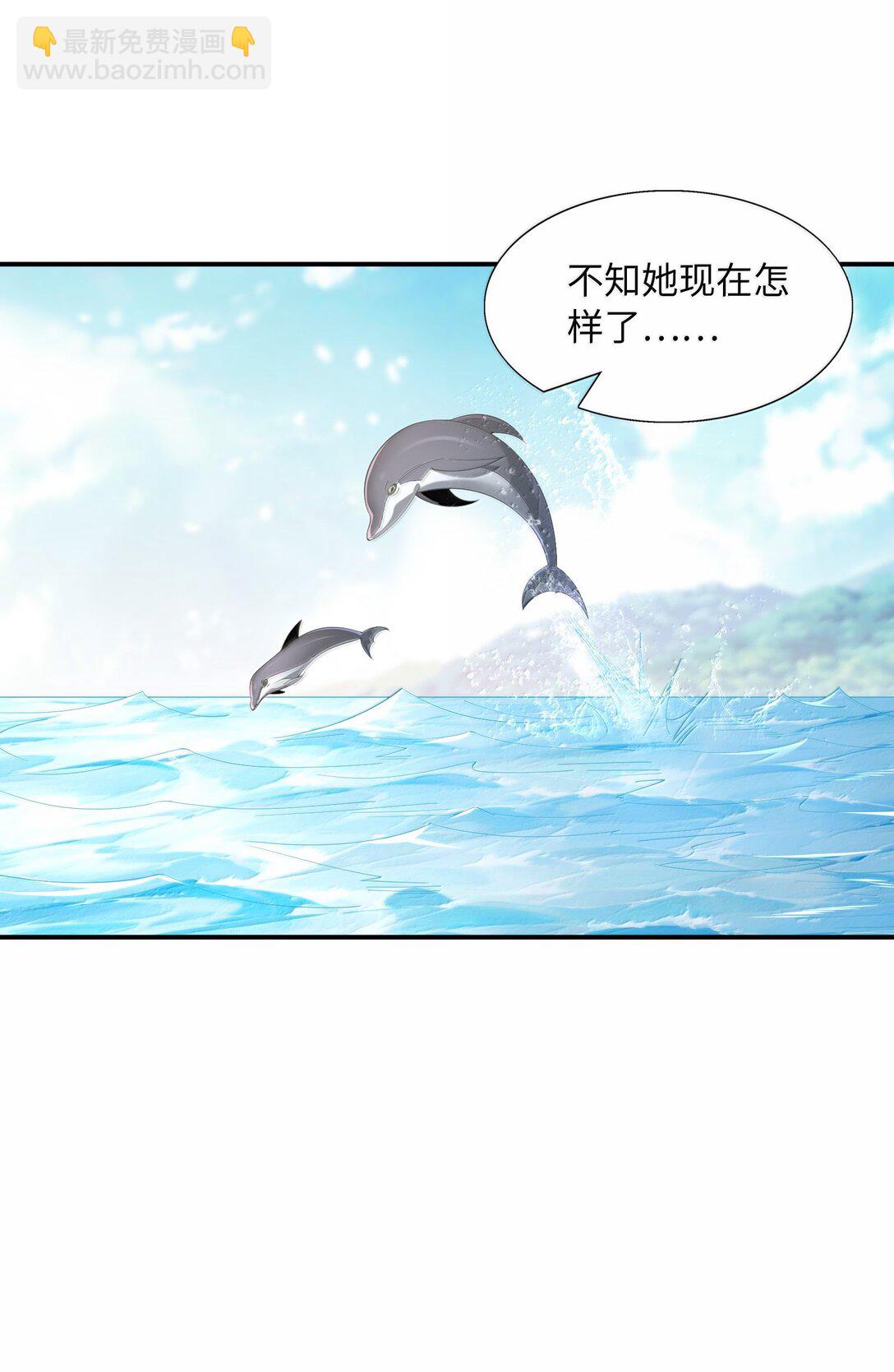 174 深海女神(1/2)-第176话