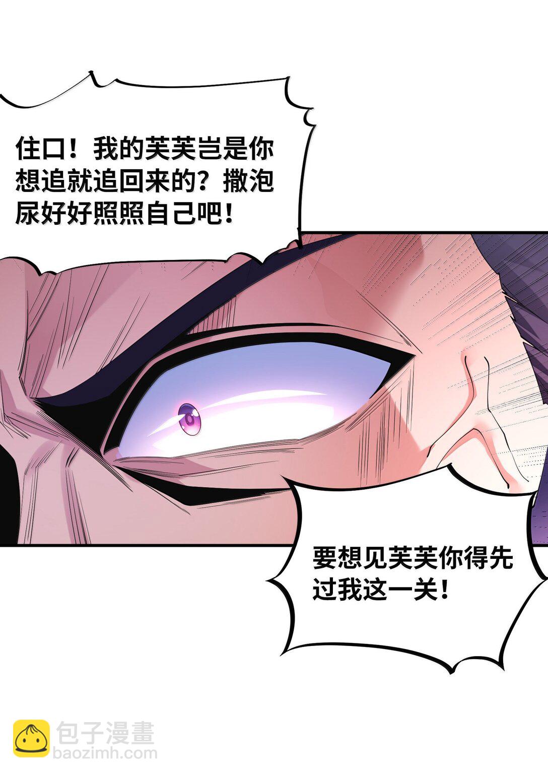 176 176(1/2)-第178话